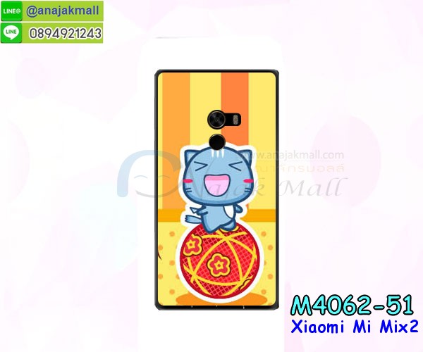 กรอบยางติดแหวน xiaomi mi mix2,กรอบยางดอกไม้ติดคริสตัล xiaomi mi mix2,xiaomi mi mix2 เคสประกบหัวท้าย,ยางนิ่มสีใส xiaomi mi mix2 กันกระแทก,เครชคล้องคอ xiaomi mi mix2,ฟิล์มกระจกลายการ์ตูน xiaomi mi mix2,เคสกากเพชรติดแหวน xiaomi mi mix2,เคสกระเป๋า xiaomi mi mix2,เคสสายสะพาย xiaomi mi mix2,เคสกรอบติดเพชรแหวนคริสตัล xiaomi mi mix2,กรอบอลูมิเนียม xiaomi mi mix2,กรอบกระจกเงายาง xiaomi mi mix2,xiaomi mi mix2 กรอบยางแต่งลายการ์ตูน,ซองหนังการ์ตูน xiaomi mi mix2,เคสยางนิ่ม xiaomi mi mix2,พร้อมส่งกันกระแทก xiaomi mi mix2,ยางสีพร้อมขาตั้งกันกระแทก xiaomi mi mix2,xiaomi mi mix2 กรอบประกบหัวท้าย,กรอบกันกระแทก xiaomi mi mix2 พร้อมส่ง,เคสสกรีน 3 มิติ xiaomi mi mix2,ซองหนัง xiaomi mi mix2,xiaomi mi mix2 กรอบยางกระจกเงาคริสตัล,ปลอกลายการ์ตูน xiaomi mi mix2 พร้อมส่ง,เคส xiaomi mi mix2 พร้อมส่ง กันกระแทก,xiaomi mi mix2 กรอบกันกระแทก พร้อมส่ง,เคสไดอารี่ xiaomi mi mix2,กรอบยางติดแหวน xiaomi mi mix2,เครชกันกระแทก xiaomi mi mix2,เคสยางนิ่มคริสตัลติดแหวน xiaomi mi mix2,สกรีนพลาสติก xiaomi mi mix2,เคสประกบหน้าหลัง xiaomi mi mix2,ฝาพับกระจกเงา xiaomi mi mix2,xiaomi mi mix2 เคสพิมพ์ลายพร้อมส่ง,เคสกระเป๋าคริสตัล xiaomi mi mix2,เคสแข็งพิมพ์ลาย xiaomi mi mix2, xiaomi mi mix2 เคสโชว์เบอร์,xiaomi mi mix2 ฝาหลังกระกบหัวท้าย,อลูมิเนียมเงากระจกxiaomi mi mix2,สกรีนxiaomi mi mix2,พิมพ์ลายการ์ตูน xiaomi mi mix2,กรอบเงากระจกxiaomi mi mix2,เคสนิ่มพิมพ์ลาย xiaomi mi mix2,เคสฝาพับประดับเพชร xiaomi mi mix2,เคสอลูมิเนียม xiaomi mi mix2,สกรีนเคสคู่ xiaomi mi mix2,เคสวินทเจ xiaomi mi mix2,เคสแต่งคริสตัล xiaomi mi mix2,xiaomi mi mix2 ฝาหลังกันกระแทก,กรอบหลัง xiaomi mi mix2 โรบอทกันกระแทก,สกรีนเคสฝาพับ xiaomi mi mix2,เคสทูโทน xiaomi mi mix2,เคสสกรีนดาราเกาหลี xiaomi mi mix2,แหวนคริสตัลติดเคส xiaomi mi mix2