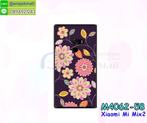 กรอบยางติดแหวน xiaomi mi mix2,กรอบยางดอกไม้ติดคริสตัล xiaomi mi mix2,xiaomi mi mix2 เคสประกบหัวท้าย,ยางนิ่มสีใส xiaomi mi mix2 กันกระแทก,เครชคล้องคอ xiaomi mi mix2,ฟิล์มกระจกลายการ์ตูน xiaomi mi mix2,เคสกากเพชรติดแหวน xiaomi mi mix2,เคสกระเป๋า xiaomi mi mix2,เคสสายสะพาย xiaomi mi mix2,เคสกรอบติดเพชรแหวนคริสตัล xiaomi mi mix2,กรอบอลูมิเนียม xiaomi mi mix2,กรอบกระจกเงายาง xiaomi mi mix2,xiaomi mi mix2 กรอบยางแต่งลายการ์ตูน,ซองหนังการ์ตูน xiaomi mi mix2,เคสยางนิ่ม xiaomi mi mix2,พร้อมส่งกันกระแทก xiaomi mi mix2,ยางสีพร้อมขาตั้งกันกระแทก xiaomi mi mix2,xiaomi mi mix2 กรอบประกบหัวท้าย,กรอบกันกระแทก xiaomi mi mix2 พร้อมส่ง,เคสสกรีน 3 มิติ xiaomi mi mix2,ซองหนัง xiaomi mi mix2,xiaomi mi mix2 กรอบยางกระจกเงาคริสตัล,ปลอกลายการ์ตูน xiaomi mi mix2 พร้อมส่ง,เคส xiaomi mi mix2 พร้อมส่ง กันกระแทก,xiaomi mi mix2 กรอบกันกระแทก พร้อมส่ง,เคสไดอารี่ xiaomi mi mix2,กรอบยางติดแหวน xiaomi mi mix2,เครชกันกระแทก xiaomi mi mix2,เคสยางนิ่มคริสตัลติดแหวน xiaomi mi mix2,สกรีนพลาสติก xiaomi mi mix2,เคสประกบหน้าหลัง xiaomi mi mix2,ฝาพับกระจกเงา xiaomi mi mix2,xiaomi mi mix2 เคสพิมพ์ลายพร้อมส่ง,เคสกระเป๋าคริสตัล xiaomi mi mix2,เคสแข็งพิมพ์ลาย xiaomi mi mix2, xiaomi mi mix2 เคสโชว์เบอร์,xiaomi mi mix2 ฝาหลังกระกบหัวท้าย,อลูมิเนียมเงากระจกxiaomi mi mix2,สกรีนxiaomi mi mix2,พิมพ์ลายการ์ตูน xiaomi mi mix2,กรอบเงากระจกxiaomi mi mix2,เคสนิ่มพิมพ์ลาย xiaomi mi mix2,เคสฝาพับประดับเพชร xiaomi mi mix2,เคสอลูมิเนียม xiaomi mi mix2,สกรีนเคสคู่ xiaomi mi mix2,เคสวินทเจ xiaomi mi mix2,เคสแต่งคริสตัล xiaomi mi mix2,xiaomi mi mix2 ฝาหลังกันกระแทก,กรอบหลัง xiaomi mi mix2 โรบอทกันกระแทก,สกรีนเคสฝาพับ xiaomi mi mix2,เคสทูโทน xiaomi mi mix2,เคสสกรีนดาราเกาหลี xiaomi mi mix2,แหวนคริสตัลติดเคส xiaomi mi mix2