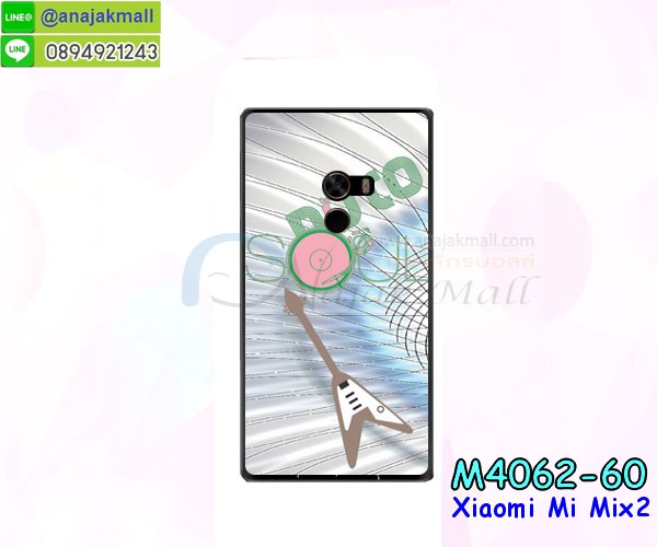 กรอบยางติดแหวน xiaomi mi mix2,กรอบยางดอกไม้ติดคริสตัล xiaomi mi mix2,xiaomi mi mix2 เคสประกบหัวท้าย,ยางนิ่มสีใส xiaomi mi mix2 กันกระแทก,เครชคล้องคอ xiaomi mi mix2,ฟิล์มกระจกลายการ์ตูน xiaomi mi mix2,เคสกากเพชรติดแหวน xiaomi mi mix2,เคสกระเป๋า xiaomi mi mix2,เคสสายสะพาย xiaomi mi mix2,เคสกรอบติดเพชรแหวนคริสตัล xiaomi mi mix2,กรอบอลูมิเนียม xiaomi mi mix2,กรอบกระจกเงายาง xiaomi mi mix2,xiaomi mi mix2 กรอบยางแต่งลายการ์ตูน,ซองหนังการ์ตูน xiaomi mi mix2,เคสยางนิ่ม xiaomi mi mix2,พร้อมส่งกันกระแทก xiaomi mi mix2,ยางสีพร้อมขาตั้งกันกระแทก xiaomi mi mix2,xiaomi mi mix2 กรอบประกบหัวท้าย,กรอบกันกระแทก xiaomi mi mix2 พร้อมส่ง,เคสสกรีน 3 มิติ xiaomi mi mix2,ซองหนัง xiaomi mi mix2,xiaomi mi mix2 กรอบยางกระจกเงาคริสตัล,ปลอกลายการ์ตูน xiaomi mi mix2 พร้อมส่ง,เคส xiaomi mi mix2 พร้อมส่ง กันกระแทก,xiaomi mi mix2 กรอบกันกระแทก พร้อมส่ง,เคสไดอารี่ xiaomi mi mix2,กรอบยางติดแหวน xiaomi mi mix2,เครชกันกระแทก xiaomi mi mix2,เคสยางนิ่มคริสตัลติดแหวน xiaomi mi mix2,สกรีนพลาสติก xiaomi mi mix2,เคสประกบหน้าหลัง xiaomi mi mix2,ฝาพับกระจกเงา xiaomi mi mix2,xiaomi mi mix2 เคสพิมพ์ลายพร้อมส่ง,เคสกระเป๋าคริสตัล xiaomi mi mix2,เคสแข็งพิมพ์ลาย xiaomi mi mix2, xiaomi mi mix2 เคสโชว์เบอร์,xiaomi mi mix2 ฝาหลังกระกบหัวท้าย,อลูมิเนียมเงากระจกxiaomi mi mix2,สกรีนxiaomi mi mix2,พิมพ์ลายการ์ตูน xiaomi mi mix2,กรอบเงากระจกxiaomi mi mix2,เคสนิ่มพิมพ์ลาย xiaomi mi mix2,เคสฝาพับประดับเพชร xiaomi mi mix2,เคสอลูมิเนียม xiaomi mi mix2,สกรีนเคสคู่ xiaomi mi mix2,เคสวินทเจ xiaomi mi mix2,เคสแต่งคริสตัล xiaomi mi mix2,xiaomi mi mix2 ฝาหลังกันกระแทก,กรอบหลัง xiaomi mi mix2 โรบอทกันกระแทก,สกรีนเคสฝาพับ xiaomi mi mix2,เคสทูโทน xiaomi mi mix2,เคสสกรีนดาราเกาหลี xiaomi mi mix2,แหวนคริสตัลติดเคส xiaomi mi mix2