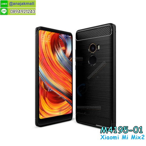 กรอบยางติดแหวน xiaomi mi mix2,กรอบยางดอกไม้ติดคริสตัล xiaomi mi mix2,xiaomi mi mix2 เคสประกบหัวท้าย,ยางนิ่มสีใส xiaomi mi mix2 กันกระแทก,เครชคล้องคอ xiaomi mi mix2,ฟิล์มกระจกลายการ์ตูน xiaomi mi mix2,เคสกากเพชรติดแหวน xiaomi mi mix2,เคสกระเป๋า xiaomi mi mix2,เคสสายสะพาย xiaomi mi mix2,เคสกรอบติดเพชรแหวนคริสตัล xiaomi mi mix2,กรอบอลูมิเนียม xiaomi mi mix2,กรอบกระจกเงายาง xiaomi mi mix2,xiaomi mi mix2 กรอบยางแต่งลายการ์ตูน,ซองหนังการ์ตูน xiaomi mi mix2,เคสยางนิ่ม xiaomi mi mix2,พร้อมส่งกันกระแทก xiaomi mi mix2,ยางสีพร้อมขาตั้งกันกระแทก xiaomi mi mix2,xiaomi mi mix2 กรอบประกบหัวท้าย,กรอบกันกระแทก xiaomi mi mix2 พร้อมส่ง,เคสสกรีน 3 มิติ xiaomi mi mix2,ซองหนัง xiaomi mi mix2,xiaomi mi mix2 กรอบยางกระจกเงาคริสตัล,ปลอกลายการ์ตูน xiaomi mi mix2 พร้อมส่ง,เคส xiaomi mi mix2 พร้อมส่ง กันกระแทก,xiaomi mi mix2 กรอบกันกระแทก พร้อมส่ง,เคสไดอารี่ xiaomi mi mix2,กรอบยางติดแหวน xiaomi mi mix2,เครชกันกระแทก xiaomi mi mix2,เคสยางนิ่มคริสตัลติดแหวน xiaomi mi mix2,สกรีนพลาสติก xiaomi mi mix2,เคสประกบหน้าหลัง xiaomi mi mix2,ฝาพับกระจกเงา xiaomi mi mix2,xiaomi mi mix2 เคสพิมพ์ลายพร้อมส่ง,เคสกระเป๋าคริสตัล xiaomi mi mix2,เคสแข็งพิมพ์ลาย xiaomi mi mix2, xiaomi mi mix2 เคสโชว์เบอร์,xiaomi mi mix2 ฝาหลังกระกบหัวท้าย,อลูมิเนียมเงากระจกxiaomi mi mix2,สกรีนxiaomi mi mix2,พิมพ์ลายการ์ตูน xiaomi mi mix2,กรอบเงากระจกxiaomi mi mix2,เคสนิ่มพิมพ์ลาย xiaomi mi mix2,เคสฝาพับประดับเพชร xiaomi mi mix2,เคสอลูมิเนียม xiaomi mi mix2,สกรีนเคสคู่ xiaomi mi mix2,เคสวินทเจ xiaomi mi mix2,เคสแต่งคริสตัล xiaomi mi mix2,xiaomi mi mix2 ฝาหลังกันกระแทก,กรอบหลัง xiaomi mi mix2 โรบอทกันกระแทก,สกรีนเคสฝาพับ xiaomi mi mix2,เคสทูโทน xiaomi mi mix2,เคสสกรีนดาราเกาหลี xiaomi mi mix2,แหวนคริสตัลติดเคส xiaomi mi mix2,ฝาครอบกันกระแทก xiaomi mi mix 2s,xiaomi mi mix 2s เคสแต่งคริสตัลติดแหวน พร้อมส่ง,เคสโชว์เบอร์ xiaomi mi mix 2s,สั่งสกรีนเคส xiaomi mi mix 2s,ฝาหลังกันกระแทก xiaomi mi mix 2s,ฝาหลังประกบหัวท้าย xiaomi mi mix 2s,เคสซิลิโคน xiaomi mi mix 2s,เคสแต่งเพชร xiaomi mi mix 2s