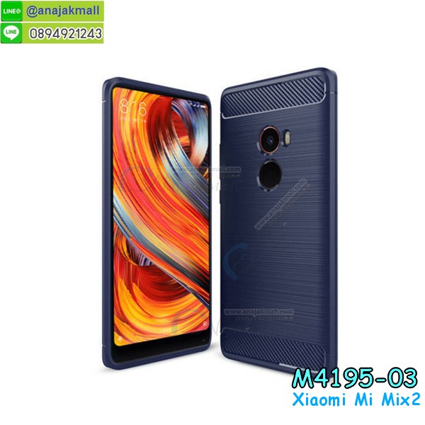 กรอบยางติดแหวน xiaomi mi mix2,กรอบยางดอกไม้ติดคริสตัล xiaomi mi mix2,xiaomi mi mix2 เคสประกบหัวท้าย,ยางนิ่มสีใส xiaomi mi mix2 กันกระแทก,เครชคล้องคอ xiaomi mi mix2,ฟิล์มกระจกลายการ์ตูน xiaomi mi mix2,เคสกากเพชรติดแหวน xiaomi mi mix2,เคสกระเป๋า xiaomi mi mix2,เคสสายสะพาย xiaomi mi mix2,เคสกรอบติดเพชรแหวนคริสตัล xiaomi mi mix2,กรอบอลูมิเนียม xiaomi mi mix2,กรอบกระจกเงายาง xiaomi mi mix2,xiaomi mi mix2 กรอบยางแต่งลายการ์ตูน,ซองหนังการ์ตูน xiaomi mi mix2,เคสยางนิ่ม xiaomi mi mix2,พร้อมส่งกันกระแทก xiaomi mi mix2,ยางสีพร้อมขาตั้งกันกระแทก xiaomi mi mix2,xiaomi mi mix2 กรอบประกบหัวท้าย,กรอบกันกระแทก xiaomi mi mix2 พร้อมส่ง,เคสสกรีน 3 มิติ xiaomi mi mix2,ซองหนัง xiaomi mi mix2,xiaomi mi mix2 กรอบยางกระจกเงาคริสตัล,ปลอกลายการ์ตูน xiaomi mi mix2 พร้อมส่ง,เคส xiaomi mi mix2 พร้อมส่ง กันกระแทก,xiaomi mi mix2 กรอบกันกระแทก พร้อมส่ง,เคสไดอารี่ xiaomi mi mix2,กรอบยางติดแหวน xiaomi mi mix2,เครชกันกระแทก xiaomi mi mix2,เคสยางนิ่มคริสตัลติดแหวน xiaomi mi mix2,สกรีนพลาสติก xiaomi mi mix2,เคสประกบหน้าหลัง xiaomi mi mix2,ฝาพับกระจกเงา xiaomi mi mix2,xiaomi mi mix2 เคสพิมพ์ลายพร้อมส่ง,เคสกระเป๋าคริสตัล xiaomi mi mix2,เคสแข็งพิมพ์ลาย xiaomi mi mix2, xiaomi mi mix2 เคสโชว์เบอร์,xiaomi mi mix2 ฝาหลังกระกบหัวท้าย,อลูมิเนียมเงากระจกxiaomi mi mix2,สกรีนxiaomi mi mix2,พิมพ์ลายการ์ตูน xiaomi mi mix2,กรอบเงากระจกxiaomi mi mix2,เคสนิ่มพิมพ์ลาย xiaomi mi mix2,เคสฝาพับประดับเพชร xiaomi mi mix2,เคสอลูมิเนียม xiaomi mi mix2,สกรีนเคสคู่ xiaomi mi mix2,เคสวินทเจ xiaomi mi mix2,เคสแต่งคริสตัล xiaomi mi mix2,xiaomi mi mix2 ฝาหลังกันกระแทก,กรอบหลัง xiaomi mi mix2 โรบอทกันกระแทก,สกรีนเคสฝาพับ xiaomi mi mix2,เคสทูโทน xiaomi mi mix2,เคสสกรีนดาราเกาหลี xiaomi mi mix2,แหวนคริสตัลติดเคส xiaomi mi mix2,ฝาครอบกันกระแทก xiaomi mi mix 2s,xiaomi mi mix 2s เคสแต่งคริสตัลติดแหวน พร้อมส่ง,เคสโชว์เบอร์ xiaomi mi mix 2s,สั่งสกรีนเคส xiaomi mi mix 2s,ฝาหลังกันกระแทก xiaomi mi mix 2s,ฝาหลังประกบหัวท้าย xiaomi mi mix 2s,เคสซิลิโคน xiaomi mi mix 2s,เคสแต่งเพชร xiaomi mi mix 2s