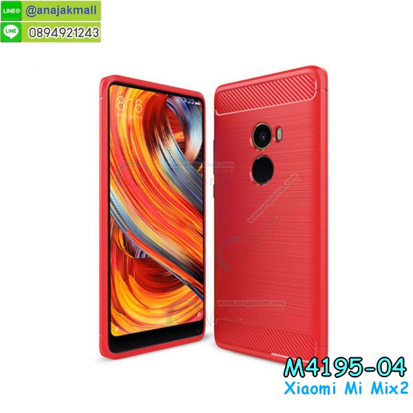 กรอบยางติดแหวน xiaomi mi mix2,กรอบยางดอกไม้ติดคริสตัล xiaomi mi mix2,xiaomi mi mix2 เคสประกบหัวท้าย,ยางนิ่มสีใส xiaomi mi mix2 กันกระแทก,เครชคล้องคอ xiaomi mi mix2,ฟิล์มกระจกลายการ์ตูน xiaomi mi mix2,เคสกากเพชรติดแหวน xiaomi mi mix2,เคสกระเป๋า xiaomi mi mix2,เคสสายสะพาย xiaomi mi mix2,เคสกรอบติดเพชรแหวนคริสตัล xiaomi mi mix2,กรอบอลูมิเนียม xiaomi mi mix2,กรอบกระจกเงายาง xiaomi mi mix2,xiaomi mi mix2 กรอบยางแต่งลายการ์ตูน,ซองหนังการ์ตูน xiaomi mi mix2,เคสยางนิ่ม xiaomi mi mix2,พร้อมส่งกันกระแทก xiaomi mi mix2,ยางสีพร้อมขาตั้งกันกระแทก xiaomi mi mix2,xiaomi mi mix2 กรอบประกบหัวท้าย,กรอบกันกระแทก xiaomi mi mix2 พร้อมส่ง,เคสสกรีน 3 มิติ xiaomi mi mix2,ซองหนัง xiaomi mi mix2,xiaomi mi mix2 กรอบยางกระจกเงาคริสตัล,ปลอกลายการ์ตูน xiaomi mi mix2 พร้อมส่ง,เคส xiaomi mi mix2 พร้อมส่ง กันกระแทก,xiaomi mi mix2 กรอบกันกระแทก พร้อมส่ง,เคสไดอารี่ xiaomi mi mix2,กรอบยางติดแหวน xiaomi mi mix2,เครชกันกระแทก xiaomi mi mix2,เคสยางนิ่มคริสตัลติดแหวน xiaomi mi mix2,สกรีนพลาสติก xiaomi mi mix2,เคสประกบหน้าหลัง xiaomi mi mix2,ฝาพับกระจกเงา xiaomi mi mix2,xiaomi mi mix2 เคสพิมพ์ลายพร้อมส่ง,เคสกระเป๋าคริสตัล xiaomi mi mix2,เคสแข็งพิมพ์ลาย xiaomi mi mix2, xiaomi mi mix2 เคสโชว์เบอร์,xiaomi mi mix2 ฝาหลังกระกบหัวท้าย,อลูมิเนียมเงากระจกxiaomi mi mix2,สกรีนxiaomi mi mix2,พิมพ์ลายการ์ตูน xiaomi mi mix2,กรอบเงากระจกxiaomi mi mix2,เคสนิ่มพิมพ์ลาย xiaomi mi mix2,เคสฝาพับประดับเพชร xiaomi mi mix2,เคสอลูมิเนียม xiaomi mi mix2,สกรีนเคสคู่ xiaomi mi mix2,เคสวินทเจ xiaomi mi mix2,เคสแต่งคริสตัล xiaomi mi mix2,xiaomi mi mix2 ฝาหลังกันกระแทก,กรอบหลัง xiaomi mi mix2 โรบอทกันกระแทก,สกรีนเคสฝาพับ xiaomi mi mix2,เคสทูโทน xiaomi mi mix2,เคสสกรีนดาราเกาหลี xiaomi mi mix2,แหวนคริสตัลติดเคส xiaomi mi mix2,ฝาครอบกันกระแทก xiaomi mi mix 2s,xiaomi mi mix 2s เคสแต่งคริสตัลติดแหวน พร้อมส่ง,เคสโชว์เบอร์ xiaomi mi mix 2s,สั่งสกรีนเคส xiaomi mi mix 2s,ฝาหลังกันกระแทก xiaomi mi mix 2s,ฝาหลังประกบหัวท้าย xiaomi mi mix 2s,เคสซิลิโคน xiaomi mi mix 2s,เคสแต่งเพชร xiaomi mi mix 2s