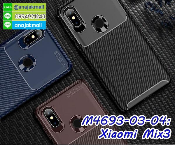 กรอบหนัง xiaomi mix3 เปิดปิด,เคส 2 ชั้น xiaomi mix3,กรอบฝาหลัง xiaomi mix3,เคสฝาพับกระจกxiaomi mix3,หนังลายการ์ตูนโชว์หน้าจอ xiaomi mix3,เคสหนังคริสตัล xiaomi mix3,ขอบโลหะ xiaomi mix3,xiaomi mix3 เคสลายเสือดาว,กรอบอลูมิเนียม xiaomi mix3,พิมพ์ยางลายการ์ตูนxiaomi mix3,xiaomi mix3 มิเนียมเงากระจก,พร้อมส่ง xiaomi mix3 ฝาพับใส่บัตรได้,xiaomi mix3 ฝาพับแต่งคริสตัล,ปลอกระบายความร้อน xiaomi mix3,พิมพ์เคสแข็ง xiaomi mix3,xiaomi mix3 ยางนิ่มพร้อมสายคล้องมือ,สกรีนยางนิ่ม xiaomi mix3 การ์ตูน,เคสระบายความร้อน xiaomi mix3,เคสกันกระแทก xiaomi mix3,xiaomi mix3 เคสพร้อมส่ง,เคสขอบสียางนิ่ม xiaomi mix3,เคสฝาพับ xiaomi mix3,สกรีนเคสตามสั่ง xiaomi mix3,เคสแต่งคริสตัล xiaomi mix3,เคสยางขอบทองติดแหวน xiaomi mix3,กรอบยางติดแหวน xiaomi mix3,กรอบยางดอกไม้ติดคริสตัล xiaomi mix3,xiaomi mix3 เคสประกบหัวท้าย,ยางนิ่มสีใส xiaomi mix3 กันกระแทก,เคสหนังรับสายได้ xiaomi mix3,เครชคล้องคอ xiaomi mix3,ฟิล์มกระจกลายการ์ตูน xiaomi mix3,เคสกากเพชรติดแหวน xiaomi mix3,เคสกระเป๋า xiaomi mix3,เคสสายสะพาย xiaomi mix3,เคสกรอบติดเพชรแหวนคริสตัล xiaomi mix3,กรอบอลูมิเนียม xiaomi mix3,กรอบกระจกเงายาง xiaomi mix3,xiaomi mix3 กรอบยางแต่งลายการ์ตูน,ซองหนังการ์ตูน xiaomi mix3,เคสยางนิ่ม xiaomi mix3