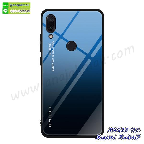 สั่งสกรีนเคส xiaomi redmi7,ฝาหลังกันกระแทก xiaomi redmi7,ฝาหลังประกบหัวท้าย xiaomi redmi7,เคสซิลิโคน xiaomi redmi7,เคสแต่งเพชร xiaomi redmi7,ฝาพับเงากระจก xiaomi redmi7,เคสหนัง xiaomi redmi7 ใส่บัตร,พร้อมส่งฝาพับใส่บัตร xiaomi redmi7,xiaomi redmi7 ฝาพับกันกระแทกเงากระจก,กรอบยางใสขอบสี xiaomi redmi7 กันกระแทก,สกรีนฝาพับการ์ตูน xiaomi redmi7,เคสคริสตัล xiaomi redmi7,xiaomi redmi7 หนังฝาพับใส่บัตรใส่เงิน,สกรีนยาง xiaomi redmi7,สกรีนหนัง xiaomi redmi7,เคสฝาพับแต่งคริสตัล xiaomi redmi7,เคส xiaomi redmi7 ประกบหัวท้าย,เคสลายการ์ตูน xiaomi redmi7,พิมมินเนี่ยน xiaomi redmi7,เคสแข็งแต่งคริสตัล xiaomi redmi7,กรอบตู้น้ำไหลxiaomi redmi7,เคสหนังคริสตัล xiaomi redmi7,เคสซิลิโคนนิ่ม xiaomi redmi7,เคสประกอบ xiaomi redmi7,กรอบประกบหัวท้าย xiaomi redmi7,เคสกระต่ายสายคล้อง xiaomi redmi7,หนังฝาพับ xiaomi redmi7,เคสมิเนียมกระจกเงา xiaomi redmi7,กรอบนิ่มติดคริสตัล xiaomi redmi7,เคสฝาพับเงากระจก xiaomi redmi7,เคสยางติดแหวนคริสตัล xiaomi redmi7,เคสสกรีนลายการ์ตูน xiaomi redmi7,เคสฝาพับเงากระจกสะท้อน xiaomi redmi7,เคสตัวการ์ตูน xiaomi redmi7,กรอบหนัง xiaomi redmi7 เปิดปิด,เคส 2 ชั้น xiaomi redmi7