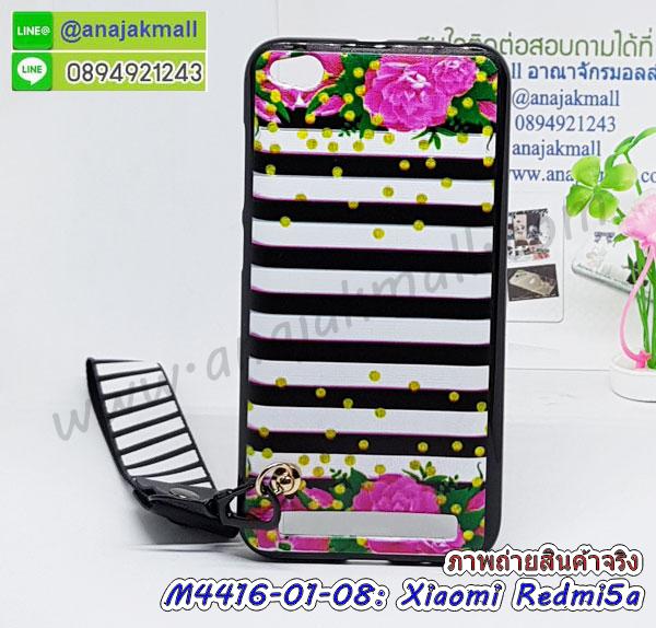 เคสสกรีน Xiaomi 5a,เซี่ยวมี่ 5a เคส,รับสกรีนเคสเซี่ยวมี่ 5a,เคสประดับ Xiaomi Redmi 5a,เคสหนัง Xiaomi Redmi 5a,เคสฝาพับ Xiaomi Redmi 5a,ยางกันกระแทก 5a,เครสสกรีนการ์ตูน Xiaomi Redmi 5a,Xiaomi 5a เคสประกบหัวท้าย,กรอบยางกันกระแทก Xiaomi Redmi 5a,เคสหนังลายการ์ตูนเซี่ยวมี่ 5a,เคสพิมพ์ลาย Xiaomi Redmi 5a,เคสไดอารี่เซี่ยวมี่ 5a,เคสหนังเซี่ยวมี่ 5a,พิมเครชลายการ์ตูน เซี่ยวมี่ 5a,เคสยางตัวการ์ตูน Xiaomi Redmi 5a,รับสกรีนเคส Xiaomi Redmi 5a,กรอบยางกันกระแทก Xiaomi Redmi 5a,เซี่ยวมี่ 5a เคส,เคสหนังประดับ Xiaomi Redmi 5a,เคสฝาพับประดับ Xiaomi Redmi 5a,ฝาหลังลายหิน Xiaomi Redmi 5a,เคสลายหินอ่อน Xiaomi Redmi 5a,หนัง Xiaomi Redmi 5a ไดอารี่,เคสโรบอทกันกระแทก Xiaomi Redmi 5a,เคสตกแต่งเพชร Xiaomi Redmi 5a,เคสฝาพับประดับเพชร Xiaomi Redmi 5a,เคสอลูมิเนียมเซี่ยวมี่ 5a,สกรีนเคสคู่ Xiaomi Redmi 5a,Xiaomi Redmi 5a ฝาหลังกันกระแทก,กรอบหลัง Xiaomi Redmi 5a โรบอทกันกระแทก,สรีนเคสฝาพับเซี่ยวมี่ 5a,เคสทูโทนเซี่ยวมี่ 5a,เคสสกรีนดาราเกาหลี Xiaomi Redmi 5a,แหวนคริสตัลติดเคส 5a,เคสแข็งพิมพ์ลาย Xiaomi Redmi 5a,กรอบ Xiaomi Redmi 5a หลังกระจกเงา,ปลอกเคสกันกระแทก Xiaomi Redmi 5a โรบอท,เคสแข็งลายการ์ตูน Xiaomi Redmi 5a,เคสหนังเปิดปิด Xiaomi Redmi 5a,ฝาหลังกันกระแทก Xiaomi Redmi 5a,เคสปิดหน้า Xiaomi Redmi 5a,โชว์หน้าจอ Xiaomi Redmi 5a,หนังลาย 5a,5a ฝาพับสกรีน,เคสฝาพับ Xiaomi Redmi 5a โชว์เบอร์,เคสเพชร Xiaomi Redmi 5a คริสตัล,กรอบแต่งคริสตัล Xiaomi Redmi 5a,เคสยางนิ่มลายการ์ตูน 5a,หนังโชว์เบอร์ลายการ์ตูน 5a,กรอบหนังโชว์หน้าจอ 5a,กรอบยางลายการ์ตูน 5a,เคสพลาสติกสกรีนการ์ตูน Xiaomi Redmi 5a,รับสกรีนเคสภาพคู่ Xiaomi Redmi 5a,เคส Xiaomi Redmi 5a กันกระแทก,สั่งสกรีนเคสยางใสนิ่ม 5a,เคส Xiaomi Redmi 5a,อลูมิเนียมเงากระจก Xiaomi Redmi 5a,ฝาพับ Xiaomi Redmi 5a คริสตัล,พร้อมส่งเคสมินเนี่ยน,เคสแข็งแต่งเพชร Xiaomi Redmi 5a,กรอบยาง Xiaomi Redmi 5a เงากระจก,กรอบอลูมิเนียม Xiaomi Redmi 5a,ซองหนัง Xiaomi Redmi 5a,เคสโชว์เบอร์ลายการ์ตูน Xiaomi Redmi 5a,เคสกระเป๋าสะพาย Xiaomi Redmi 5a,เคชลายการ์ตูน Xiaomi Redmi 5a,เคสมีสายสะพาย Xiaomi Redmi 5a,เคสหนังกระเป๋า Xiaomi Redmi 5a,เคสลายสกรีน Xiaomi Redmi 5a,เคสลายวินเทจ 5a,5a สกรีนลายวินเทจ,หนังฝาพับ เซี่ยวมี่ 5a ไดอารี่,ฝาหลังกันกระแทก xiaomi 5a,ฝาหลังการ์ตูน xiaomi 5a,เคสมาใหม่ xiaomi 5a ลายการ์ตูน,กรอบยาง xiaomi redmi 5a,กรอบแข็ง xiaomi redmi 5a,เคสปิดหน้า xiaomi redmi 5a,เคสฝาปิด xiaomi redmi 5a,เคสxiaomi 5a,เคสพิมพ์ลายxiaomi 5a,เคสไดอารี่xiaomi 5a,เคสฝาพับxiaomi 5a,เคสซิลิโคนxiaomi 5a,ฝาพับสีแดง xiaomi 5a