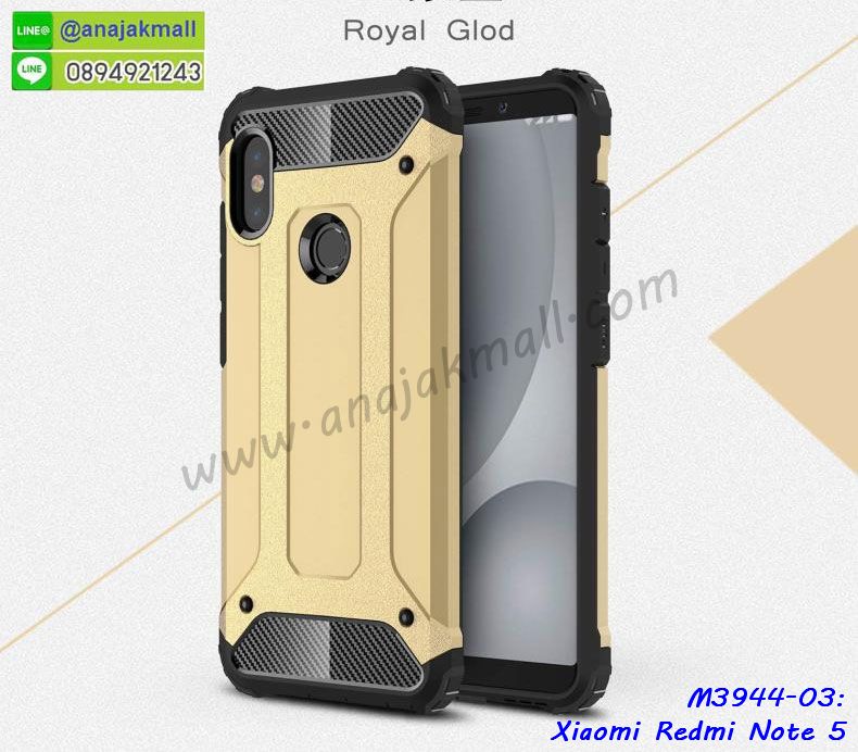เคสไดอารี่ Xiaomi Redmi Note 5,กรอบยางติดแหวนXiaomi Redmi Note 5,เครชกันกระแทกXiaomi Redmi Note 5,เคสยางนิ่มคริสตัลติดแหวนXiaomi Redmi Note 5,สกรีนพลาสติกXiaomi Redmi Note 5,เคสประกบหน้าหลังXiaomi Redmi Note 5,ฝาพับกระจกเงา Xiaomi Redmi Note 5,Xiaomi Redmi Note 5 เคสพิมพ์ลายพร้อมส่ง,เคสกระเป๋าคริสตัล Xiaomi Redmi Note 5,เคสแข็งพิมพ์ลาย Xiaomi Redmi Note 5, Xiaomi Redmi Note 5 เคสโชว์เบอร์, Xiaomi Redmi Note 5 ฝาหลังกระกบหัวท้าย,อลูมิเนียมเงากระจกXiaomi Redmi Note 5,สกรีนXiaomi Redmi Note 5,พิมพ์ลายการ์ตูน Xiaomi Redmi Note 5,กรอบเงากระจกXiaomi Redmi Note 5,เคสนิ่มพิมพ์ลาย Xiaomi Redmi Note 5,เคสน้ำไหลXiaomi Redmi Note 5,เคสขวดน้ำหอม Xiaomi Redmi Note 5,ฝาครอบกันกระแทกXiaomi Redmi Note 5,Xiaomi Redmi Note 5 เคสแต่งคริสตัลติดแหวน พร้อมส่ง,เคสโชว์เบอร์Xiaomi Redmi Note 5,สั่งสกรีนเคส Xiaomi Redmi Note 5,ฝาหลังกันกระแทกXiaomi Redmi Note 5,ฝาหลังประกบหัวท้ายXiaomi Redmi Note 5,เคสซิลิโคน Xiaomi Redmi Note 5,เคสแต่งเพชร Xiaomi Redmi Note 5,ฝาพับเงากระจกXiaomi Redmi Note 5,เคสหนัง Xiaomi Redmi Note 5 ใส่บัตร,พร้อมส่งฝาพับใส่บัตร Xiaomi Redmi Note 5,Xiaomi Redmi Note 5 ฝาพับกันกระแทกเงากระจก,กรอบยางใสขอบสี Xiaomi Redmi Note 5 กันกระแทก,สกรีนฝาพับการ์ตูน Xiaomi Redmi Note 5,เคสคริสตัล Xiaomi Redmi Note 5,Xiaomi Redmi Note 5 หนังฝาพับใส่บัตรใส่เงิน,สกรีนยางXiaomi Redmi Note 5,สกรีนหนังXiaomi Redmi Note 5,เคสฝาพับแต่งคริสตัล Xiaomi Redmi Note 5,เคส Xiaomi Redmi Note 5 ประกบหัวท้าย,เคสลายการ์ตูน Xiaomi Redmi Note 5,พิมมินเนี่ยน Xiaomi Redmi Note 5,เคสแข็งแต่งคริสตัล Xiaomi Redmi Note 5,กรอบตู้น้ำไหลXiaomi Redmi Note 5,เคสหนังคริสตัล Xiaomi Redmi Note 5,เคสซิลิโคนนิ่ม Xiaomi Redmi Note 5,เคสประกอบ Xiaomi Redmi Note 5,กรอบประกบหัวท้าย Xiaomi Redmi Note 5,เคสกระต่ายสายคล้อง Xiaomi Redmi Note 5,หนังฝาพับ Xiaomi Redmi Note 5