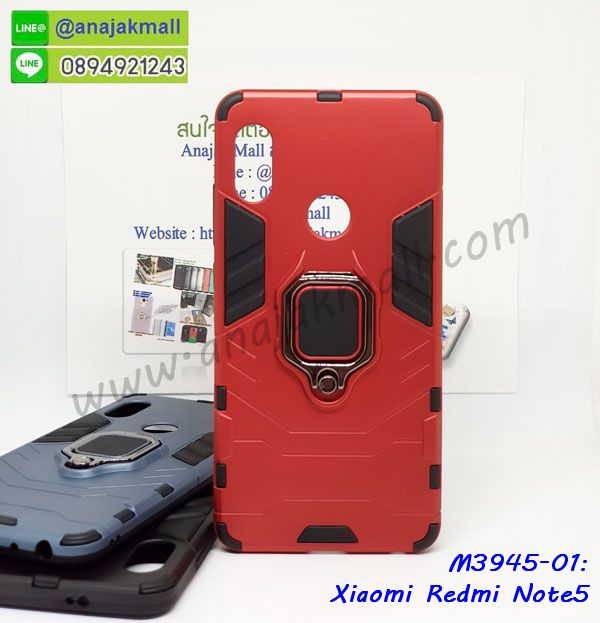 เคสไดอารี่ Xiaomi Redmi Note 5,กรอบยางติดแหวนXiaomi Redmi Note 5,เครชกันกระแทกXiaomi Redmi Note 5,เคสยางนิ่มคริสตัลติดแหวนXiaomi Redmi Note 5,สกรีนพลาสติกXiaomi Redmi Note 5,เคสประกบหน้าหลังXiaomi Redmi Note 5,ฝาพับกระจกเงา Xiaomi Redmi Note 5,Xiaomi Redmi Note 5 เคสพิมพ์ลายพร้อมส่ง,เคสกระเป๋าคริสตัล Xiaomi Redmi Note 5,เคสแข็งพิมพ์ลาย Xiaomi Redmi Note 5, Xiaomi Redmi Note 5 เคสโชว์เบอร์, Xiaomi Redmi Note 5 ฝาหลังกระกบหัวท้าย,อลูมิเนียมเงากระจกXiaomi Redmi Note 5,สกรีนXiaomi Redmi Note 5,พิมพ์ลายการ์ตูน Xiaomi Redmi Note 5,กรอบเงากระจกXiaomi Redmi Note 5,เคสนิ่มพิมพ์ลาย Xiaomi Redmi Note 5,เคสน้ำไหลXiaomi Redmi Note 5,เคสขวดน้ำหอม Xiaomi Redmi Note 5,ฝาครอบกันกระแทกXiaomi Redmi Note 5,Xiaomi Redmi Note 5 เคสแต่งคริสตัลติดแหวน พร้อมส่ง,เคสโชว์เบอร์Xiaomi Redmi Note 5,สั่งสกรีนเคส Xiaomi Redmi Note 5,ฝาหลังกันกระแทกXiaomi Redmi Note 5,ฝาหลังประกบหัวท้ายXiaomi Redmi Note 5,เคสซิลิโคน Xiaomi Redmi Note 5,เคสแต่งเพชร Xiaomi Redmi Note 5,ฝาพับเงากระจกXiaomi Redmi Note 5,เคสหนัง Xiaomi Redmi Note 5 ใส่บัตร,พร้อมส่งฝาพับใส่บัตร Xiaomi Redmi Note 5,Xiaomi Redmi Note 5 ฝาพับกันกระแทกเงากระจก,กรอบยางใสขอบสี Xiaomi Redmi Note 5 กันกระแทก,สกรีนฝาพับการ์ตูน Xiaomi Redmi Note 5,เคสคริสตัล Xiaomi Redmi Note 5,Xiaomi Redmi Note 5 หนังฝาพับใส่บัตรใส่เงิน,สกรีนยางXiaomi Redmi Note 5,สกรีนหนังXiaomi Redmi Note 5,เคสฝาพับแต่งคริสตัล Xiaomi Redmi Note 5,เคส Xiaomi Redmi Note 5 ประกบหัวท้าย,เคสลายการ์ตูน Xiaomi Redmi Note 5,พิมมินเนี่ยน Xiaomi Redmi Note 5,เคสแข็งแต่งคริสตัล Xiaomi Redmi Note 5,กรอบตู้น้ำไหลXiaomi Redmi Note 5,เคสหนังคริสตัล Xiaomi Redmi Note 5,เคสซิลิโคนนิ่ม Xiaomi Redmi Note 5,เคสประกอบ Xiaomi Redmi Note 5,กรอบประกบหัวท้าย Xiaomi Redmi Note 5,เคสกระต่ายสายคล้อง Xiaomi Redmi Note 5,หนังฝาพับ Xiaomi Redmi Note 5,เคส Xiaomi Redmi Note 5 พร้อมส่ง กันกระแทก,Xiaomi Redmi Note 5 กรอบกันกระแทก พร้อมส่ง,เคสไดอารี่ Xiaomi Redmi Note 5,กรอบยางติดแหวนXiaomi Redmi Note 5,เครชกันกระแทก Xiaomi Redmi Note 5,เคสยางนิ่มคริสตัลติดแหวนXiaomi Redmi Note 5,สกรีนพลาสติก Xiaomi Redmi Note 5,เคสประกบหน้าหลัง Xiaomi Redmi Note 5,ฝาพับกระจกเงา Xiaomi Redmi Note 5
