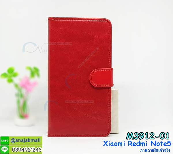 เคสไดอารี่ Xiaomi Redmi Note 5,กรอบยางติดแหวนXiaomi Redmi Note 5,เครชกันกระแทกXiaomi Redmi Note 5,เคสยางนิ่มคริสตัลติดแหวนXiaomi Redmi Note 5,สกรีนพลาสติกXiaomi Redmi Note 5,เคสประกบหน้าหลังXiaomi Redmi Note 5,ฝาพับกระจกเงา Xiaomi Redmi Note 5,Xiaomi Redmi Note 5 เคสพิมพ์ลายพร้อมส่ง,เคสกระเป๋าคริสตัล Xiaomi Redmi Note 5,เคสแข็งพิมพ์ลาย Xiaomi Redmi Note 5, Xiaomi Redmi Note 5 เคสโชว์เบอร์, Xiaomi Redmi Note 5 ฝาหลังกระกบหัวท้าย,อลูมิเนียมเงากระจกXiaomi Redmi Note 5,สกรีนXiaomi Redmi Note 5,พิมพ์ลายการ์ตูน Xiaomi Redmi Note 5,กรอบเงากระจกXiaomi Redmi Note 5,เคสนิ่มพิมพ์ลาย Xiaomi Redmi Note 5,เคสน้ำไหลXiaomi Redmi Note 5,เคสขวดน้ำหอม Xiaomi Redmi Note 5,ฝาครอบกันกระแทกXiaomi Redmi Note 5,Xiaomi Redmi Note 5 เคสแต่งคริสตัลติดแหวน พร้อมส่ง,เคสโชว์เบอร์Xiaomi Redmi Note 5,สั่งสกรีนเคส Xiaomi Redmi Note 5,ฝาหลังกันกระแทกXiaomi Redmi Note 5,ฝาหลังประกบหัวท้ายXiaomi Redmi Note 5,เคสซิลิโคน Xiaomi Redmi Note 5,เคสแต่งเพชร Xiaomi Redmi Note 5,ฝาพับเงากระจกXiaomi Redmi Note 5,เคสหนัง Xiaomi Redmi Note 5 ใส่บัตร,พร้อมส่งฝาพับใส่บัตร Xiaomi Redmi Note 5,Xiaomi Redmi Note 5 ฝาพับกันกระแทกเงากระจก,กรอบยางใสขอบสี Xiaomi Redmi Note 5 กันกระแทก,สกรีนฝาพับการ์ตูน Xiaomi Redmi Note 5,เคสคริสตัล Xiaomi Redmi Note 5,Xiaomi Redmi Note 5 หนังฝาพับใส่บัตรใส่เงิน,สกรีนยางXiaomi Redmi Note 5,สกรีนหนังXiaomi Redmi Note 5,เคสฝาพับแต่งคริสตัล Xiaomi Redmi Note 5,เคส Xiaomi Redmi Note 5 ประกบหัวท้าย,เคสลายการ์ตูน Xiaomi Redmi Note 5,พิมมินเนี่ยน Xiaomi Redmi Note 5,เคสแข็งแต่งคริสตัล Xiaomi Redmi Note 5,กรอบตู้น้ำไหลXiaomi Redmi Note 5,เคสหนังคริสตัล Xiaomi Redmi Note 5,เคสซิลิโคนนิ่ม Xiaomi Redmi Note 5,เคสประกอบ Xiaomi Redmi Note 5,กรอบประกบหัวท้าย Xiaomi Redmi Note 5,เคสกระต่ายสายคล้อง Xiaomi Redmi Note 5,หนังฝาพับ Xiaomi Redmi Note 5