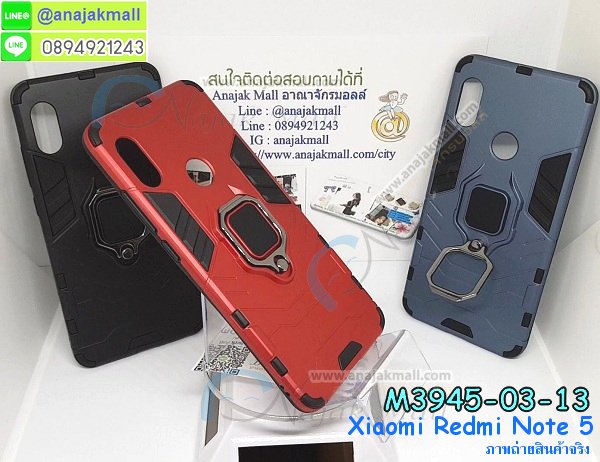 เคสไดอารี่ Xiaomi Redmi Note 5,กรอบยางติดแหวนXiaomi Redmi Note 5,เครชกันกระแทกXiaomi Redmi Note 5,เคสยางนิ่มคริสตัลติดแหวนXiaomi Redmi Note 5,สกรีนพลาสติกXiaomi Redmi Note 5,เคสประกบหน้าหลังXiaomi Redmi Note 5,ฝาพับกระจกเงา Xiaomi Redmi Note 5,Xiaomi Redmi Note 5 เคสพิมพ์ลายพร้อมส่ง,เคสกระเป๋าคริสตัล Xiaomi Redmi Note 5,เคสแข็งพิมพ์ลาย Xiaomi Redmi Note 5, Xiaomi Redmi Note 5 เคสโชว์เบอร์, Xiaomi Redmi Note 5 ฝาหลังกระกบหัวท้าย,อลูมิเนียมเงากระจกXiaomi Redmi Note 5,สกรีนXiaomi Redmi Note 5,พิมพ์ลายการ์ตูน Xiaomi Redmi Note 5,กรอบเงากระจกXiaomi Redmi Note 5,เคสนิ่มพิมพ์ลาย Xiaomi Redmi Note 5,เคสน้ำไหลXiaomi Redmi Note 5,เคสขวดน้ำหอม Xiaomi Redmi Note 5,ฝาครอบกันกระแทกXiaomi Redmi Note 5,Xiaomi Redmi Note 5 เคสแต่งคริสตัลติดแหวน พร้อมส่ง,เคสโชว์เบอร์Xiaomi Redmi Note 5,สั่งสกรีนเคส Xiaomi Redmi Note 5,ฝาหลังกันกระแทกXiaomi Redmi Note 5,ฝาหลังประกบหัวท้ายXiaomi Redmi Note 5,เคสซิลิโคน Xiaomi Redmi Note 5,เคสแต่งเพชร Xiaomi Redmi Note 5,ฝาพับเงากระจกXiaomi Redmi Note 5,เคสหนัง Xiaomi Redmi Note 5 ใส่บัตร,พร้อมส่งฝาพับใส่บัตร Xiaomi Redmi Note 5,Xiaomi Redmi Note 5 ฝาพับกันกระแทกเงากระจก,กรอบยางใสขอบสี Xiaomi Redmi Note 5 กันกระแทก,สกรีนฝาพับการ์ตูน Xiaomi Redmi Note 5,เคสคริสตัล Xiaomi Redmi Note 5,Xiaomi Redmi Note 5 หนังฝาพับใส่บัตรใส่เงิน,สกรีนยางXiaomi Redmi Note 5,สกรีนหนังXiaomi Redmi Note 5,เคสฝาพับแต่งคริสตัล Xiaomi Redmi Note 5,เคส Xiaomi Redmi Note 5 ประกบหัวท้าย,เคสลายการ์ตูน Xiaomi Redmi Note 5,พิมมินเนี่ยน Xiaomi Redmi Note 5,เคสแข็งแต่งคริสตัล Xiaomi Redmi Note 5,กรอบตู้น้ำไหลXiaomi Redmi Note 5,เคสหนังคริสตัล Xiaomi Redmi Note 5,เคสซิลิโคนนิ่ม Xiaomi Redmi Note 5,เคสประกอบ Xiaomi Redmi Note 5,กรอบประกบหัวท้าย Xiaomi Redmi Note 5,เคสกระต่ายสายคล้อง Xiaomi Redmi Note 5,หนังฝาพับ Xiaomi Redmi Note 5,เคส Xiaomi Redmi Note 5 พร้อมส่ง กันกระแทก,Xiaomi Redmi Note 5 กรอบกันกระแทก พร้อมส่ง,เคสไดอารี่ Xiaomi Redmi Note 5,กรอบยางติดแหวนXiaomi Redmi Note 5,เครชกันกระแทก Xiaomi Redmi Note 5,เคสยางนิ่มคริสตัลติดแหวนXiaomi Redmi Note 5,สกรีนพลาสติก Xiaomi Redmi Note 5,เคสประกบหน้าหลัง Xiaomi Redmi Note 5,ฝาพับกระจกเงา Xiaomi Redmi Note 5