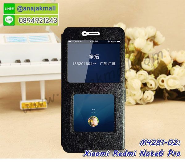 กรอบเคสแข็งปิดหลังมีลาย xiaomi redmi note6 pro,เครสกันกระแทกหล่อๆ ลุยๆ xiaomi redmi note6 pro,เครสแนวสปอร์ตxiaomi redmi note6 pro,กรอบมือถือแนวหุ่นยนต์ xiaomi redmi note6 pro,เครสประกอบหุ่นยนต์ xiaomi redmi note6 pro,เครสไอรอนแมน,เกราะโทรศัพท์ xiaomi redmi note6 pro,กรอบปิดหลังสีล้วน xiaomi redmi note6 pro,เคสฝาพับกระเป๋า xiaomi redmi note6 pro,กรอบครอบหลังนิ่ม xiaomi redmi note6 pro,ปลอกโทรศัพท์ xiaomi redmi note6 pro,ซองเคสแบบเหน็บ xiaomi redmi note6 pro,เครสแหวนคล้องมือ xiaomi redmi note6 pro,เครสปิดหลังลายการ์ตูน xiaomi redmi note6 pro,กรอบมือถือแบบนิ่มมีลายน่ารัก xiaomi redmi note6 pro,สกรีนลายเคสรูปดาราเกาหลี xiaomi redmi note6 pro,สกรีนเคสลาย got7 xiaomi redmi note6 pro,เคสกระจกเงา xiaomi redmi note6 pro,เครสติดแหวน xiaomi redmi note6 pro,xiaomi redmi note6 pro กรอบหลังกันกระแทกสีแดง,ยางนิ่มการ์ตูน xiaomi redmi note6 pro,เคสกันกระแทกมีขาตั้ง xiaomi redmi note6 pro,เคสโรบอทสีพื้น xiaomi redmi note6 pro,เคสฝาพับมีช่องบัตรหลายช่อง xiaomi redmi note6 pro,กระเป๋าใส่มือถือมีสายสะพาย xiaomi redmi note6 pro,ซิลิโคนตัวการ์ตูน xiaomi redmi note6 pro,เคสการ์ตูน xiaomi redmi note6 pro,เครสยางนิ่มใส่หลัง xiaomi redmi note6 pro,เครสแต่งเพชร xiaomi redmi note6 pro,เคสประดับคริสตัลหรู xiaomi redmi note6 pro,เคสยางนิ่ม xiaomi redmi note6 pro,เครสฟรุ้งฟริ้ง xiaomi redmi note6 pro,เคสแข็งการ์ตูน xiaomi redmi note6 pro,เคสยางซิลิโคน xiaomi redmi note6 pro,เคสโรบอทกันกระแทก xiaomi redmi note6 pro,เคสประดับ xiaomi redmi note6 pro,เคสหนัง xiaomi redmi note6 pro,เคสฝาพับ xiaomi redmi note6 pro,ยางกันกระแทก xiaomi redmi note6 pro,เครสสกรีนการ์ตูน xiaomi redmi note6 pro,กรอบยางกันกระแทก xiaomi redmi note6 pro,เคสหนังลายการ์ตูนxiaomi redmi note6 pro,เคสพิมพ์ลาย xiaomi redmi note6 pro,เคสไดอารี่ xiaomi redmi note6 pro,เคสหนัง xiaomi redmi note6 pro,พิมเครชลายการ์ตูน xiaomi redmi note6 pro,เคสยางตัวการ์ตูน xiaomi redmi note6 pro,รับสกรีนเคส xiaomi redmi note6 pro,กรอบยางกันกระแทก xiaomi redmi note6 pro