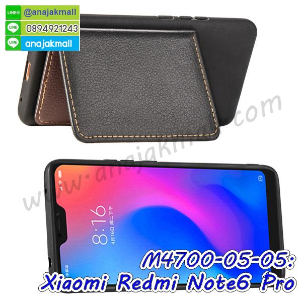 กรอบเคสแข็งปิดหลังมีลาย xiaomi redmi note6 pro,เครสกันกระแทกหล่อๆ ลุยๆ xiaomi redmi note6 pro,เครสแนวสปอร์ตxiaomi redmi note6 pro,กรอบมือถือแนวหุ่นยนต์ xiaomi redmi note6 pro,เครสประกอบหุ่นยนต์ xiaomi redmi note6 pro,เครสไอรอนแมน,เกราะโทรศัพท์ xiaomi redmi note6 pro,กรอบปิดหลังสีล้วน xiaomi redmi note6 pro,เคสฝาพับกระเป๋า xiaomi redmi note6 pro,กรอบครอบหลังนิ่ม xiaomi redmi note6 pro,ปลอกโทรศัพท์ xiaomi redmi note6 pro,ซองเคสแบบเหน็บ xiaomi redmi note6 pro,เครสแหวนคล้องมือ xiaomi redmi note6 pro,เครสปิดหลังลายการ์ตูน xiaomi redmi note6 pro,กรอบมือถือแบบนิ่มมีลายน่ารัก xiaomi redmi note6 pro,สกรีนลายเคสรูปดาราเกาหลี xiaomi redmi note6 pro,สกรีนเคสลาย got7 xiaomi redmi note6 pro,เคสกระจกเงา xiaomi redmi note6 pro,เครสติดแหวน xiaomi redmi note6 pro,xiaomi redmi note6 pro กรอบหลังกันกระแทกสีแดง,ยางนิ่มการ์ตูน xiaomi redmi note6 pro,เคสกันกระแทกมีขาตั้ง xiaomi redmi note6 pro,เคสโรบอทสีพื้น xiaomi redmi note6 pro,เคสฝาพับมีช่องบัตรหลายช่อง xiaomi redmi note6 pro,กระเป๋าใส่มือถือมีสายสะพาย xiaomi redmi note6 pro,ซิลิโคนตัวการ์ตูน xiaomi redmi note6 pro,เคสการ์ตูน xiaomi redmi note6 pro,เครสยางนิ่มใส่หลัง xiaomi redmi note6 pro,เครสแต่งเพชร xiaomi redmi note6 pro,เคสประดับคริสตัลหรู xiaomi redmi note6 pro,เคสยางนิ่ม xiaomi redmi note6 pro,เครสฟรุ้งฟริ้ง xiaomi redmi note6 pro,เคสแข็งการ์ตูน xiaomi redmi note6 pro,เคสยางซิลิโคน xiaomi redmi note6 pro,เคสโรบอทกันกระแทก xiaomi redmi note6 pro,เคสประดับ xiaomi redmi note6 pro,เคสหนัง xiaomi redmi note6 pro,เคสฝาพับ xiaomi redmi note6 pro,ยางกันกระแทก xiaomi redmi note6 pro,เครสสกรีนการ์ตูน xiaomi redmi note6 pro,กรอบยางกันกระแทก xiaomi redmi note6 pro,เคสหนังลายการ์ตูนxiaomi redmi note6 pro,เคสพิมพ์ลาย xiaomi redmi note6 pro,เคสไดอารี่ xiaomi redmi note6 pro,เคสหนัง xiaomi redmi note6 pro,พิมเครชลายการ์ตูน xiaomi redmi note6 pro,เคสยางตัวการ์ตูน xiaomi redmi note6 pro,รับสกรีนเคส xiaomi redmi note6 pro,กรอบยางกันกระแทก xiaomi redmi note6 pro