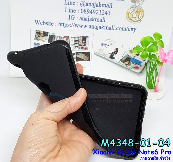 กรอบเคสแข็งปิดหลังมีลาย xiaomi redmi note6 pro,เครสกันกระแทกหล่อๆ ลุยๆ xiaomi redmi note6 pro,เครสแนวสปอร์ตxiaomi redmi note6 pro,กรอบมือถือแนวหุ่นยนต์ xiaomi redmi note6 pro,เครสประกอบหุ่นยนต์ xiaomi redmi note6 pro,เครสไอรอนแมน,เกราะโทรศัพท์ xiaomi redmi note6 pro,กรอบปิดหลังสีล้วน xiaomi redmi note6 pro,เคสฝาพับกระเป๋า xiaomi redmi note6 pro,กรอบครอบหลังนิ่ม xiaomi redmi note6 pro,ปลอกโทรศัพท์ xiaomi redmi note6 pro,ซองเคสแบบเหน็บ xiaomi redmi note6 pro,เครสแหวนคล้องมือ xiaomi redmi note6 pro,เครสปิดหลังลายการ์ตูน xiaomi redmi note6 pro,กรอบมือถือแบบนิ่มมีลายน่ารัก xiaomi redmi note6 pro,สกรีนลายเคสรูปดาราเกาหลี xiaomi redmi note6 pro,สกรีนเคสลาย got7 xiaomi redmi note6 pro,เคสกระจกเงา xiaomi redmi note6 pro,เครสติดแหวน xiaomi redmi note6 pro,xiaomi redmi note6 pro กรอบหลังกันกระแทกสีแดง,ยางนิ่มการ์ตูน xiaomi redmi note6 pro,เคสกันกระแทกมีขาตั้ง xiaomi redmi note6 pro,เคสโรบอทสีพื้น xiaomi redmi note6 pro,เคสฝาพับมีช่องบัตรหลายช่อง xiaomi redmi note6 pro,กระเป๋าใส่มือถือมีสายสะพาย xiaomi redmi note6 pro,ซิลิโคนตัวการ์ตูน xiaomi redmi note6 pro,เคสการ์ตูน xiaomi redmi note6 pro,เครสยางนิ่มใส่หลัง xiaomi redmi note6 pro,เครสแต่งเพชร xiaomi redmi note6 pro,เคสประดับคริสตัลหรู xiaomi redmi note6 pro,เคสยางนิ่ม xiaomi redmi note6 pro,เครสฟรุ้งฟริ้ง xiaomi redmi note6 pro,เคสแข็งการ์ตูน xiaomi redmi note6 pro,เคสยางซิลิโคน xiaomi redmi note6 pro,เคสโรบอทกันกระแทก xiaomi redmi note6 pro,เคสประดับ xiaomi redmi note6 pro,เคสหนัง xiaomi redmi note6 pro,เคสฝาพับ xiaomi redmi note6 pro,ยางกันกระแทก xiaomi redmi note6 pro,เครสสกรีนการ์ตูน xiaomi redmi note6 pro,กรอบยางกันกระแทก xiaomi redmi note6 pro,เคสหนังลายการ์ตูนxiaomi redmi note6 pro,เคสพิมพ์ลาย xiaomi redmi note6 pro,เคสไดอารี่ xiaomi redmi note6 pro,เคสหนัง xiaomi redmi note6 pro,พิมเครชลายการ์ตูน xiaomi redmi note6 pro,เคสยางตัวการ์ตูน xiaomi redmi note6 pro,รับสกรีนเคส xiaomi redmi note6 pro,กรอบยางกันกระแทก xiaomi redmi note6 pro