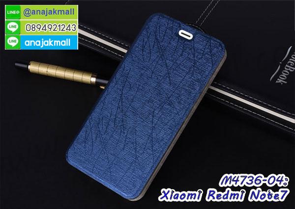 กรอบอลูมิเนียม xiaomi redmi note7,พิมพ์ยางลายการ์ตูนxiaomi redmi note7,xiaomi redmi note7 มิเนียมเงากระจก,พร้อมส่ง xiaomi redmi note7 ฝาพับใส่บัตรได้,xiaomi redmi note7 ฝาพับแต่งคริสตัล,ปลอกระบายความร้อน xiaomi redmi note7,พิมพ์เคสแข็ง xiaomi redmi note7,xiaomi redmi note7 ยางนิ่มพร้อมสายคล้องมือ,สกรีนยางนิ่ม xiaomi redmi note7 การ์ตูน,เคสระบายความร้อน xiaomi redmi note7,เคสกันกระแทก xiaomi redmi note7,xiaomi redmi note7 เคสพร้อมส่ง,เคสขอบสียางนิ่ม xiaomi redmi note7,เคสฝาพับ xiaomi redmi note7,สกรีนเคสตามสั่ง xiaomi redmi note7,เคสแต่งคริสตัล xiaomi redmi note7,เคสยางขอบทองติดแหวน xiaomi redmi note7,กรอบยางติดแหวน xiaomi redmi note7,กรอบยางดอกไม้ติดคริสตัล xiaomi redmi note7,xiaomi redmi note7 เคสประกบหัวท้าย,ยางนิ่มสีใส xiaomi redmi note7 กันกระแทก,เคสหนังรับสายได้ xiaomi redmi note7,เครชคล้องคอ xiaomi redmi note7,ฟิล์มกระจกลายการ์ตูน xiaomi redmi note7,เคสกากเพชรติดแหวน xiaomi redmi note7,เคสกระเป๋า xiaomi redmi note7,เคสสายสะพาย xiaomi redmi note7,เคสกรอบติดเพชรแหวนคริสตัล xiaomi redmi note7,กรอบอลูมิเนียม xiaomi redmi note7,กรอบกระจกเงายาง xiaomi redmi note7,xiaomi redmi note7 กรอบยางแต่งลายการ์ตูน,กรอบนิ่มติดคริสตัล xiaomi redmi note7,เคสฝาพับเงากระจก xiaomi redmi note7,เคสยางติดแหวนคริสตัล xiaomi redmi note7,เคสสกรีนลายการ์ตูน xiaomi redmi note7,เคสฝาพับเงากระจกสะท้อน xiaomi redmi note7