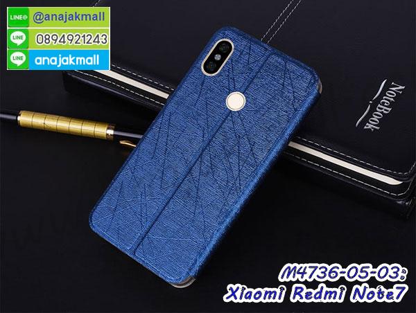 กรอบอลูมิเนียม xiaomi redmi note7,พิมพ์ยางลายการ์ตูนxiaomi redmi note7,xiaomi redmi note7 มิเนียมเงากระจก,พร้อมส่ง xiaomi redmi note7 ฝาพับใส่บัตรได้,xiaomi redmi note7 ฝาพับแต่งคริสตัล,ปลอกระบายความร้อน xiaomi redmi note7,พิมพ์เคสแข็ง xiaomi redmi note7,xiaomi redmi note7 ยางนิ่มพร้อมสายคล้องมือ,สกรีนยางนิ่ม xiaomi redmi note7 การ์ตูน,เคสระบายความร้อน xiaomi redmi note7,เคสกันกระแทก xiaomi redmi note7,xiaomi redmi note7 เคสพร้อมส่ง,เคสขอบสียางนิ่ม xiaomi redmi note7,เคสฝาพับ xiaomi redmi note7,สกรีนเคสตามสั่ง xiaomi redmi note7,เคสแต่งคริสตัล xiaomi redmi note7,เคสยางขอบทองติดแหวน xiaomi redmi note7,กรอบยางติดแหวน xiaomi redmi note7,กรอบยางดอกไม้ติดคริสตัล xiaomi redmi note7,xiaomi redmi note7 เคสประกบหัวท้าย,ยางนิ่มสีใส xiaomi redmi note7 กันกระแทก,เคสหนังรับสายได้ xiaomi redmi note7,เครชคล้องคอ xiaomi redmi note7,ฟิล์มกระจกลายการ์ตูน xiaomi redmi note7,เคสกากเพชรติดแหวน xiaomi redmi note7,เคสกระเป๋า xiaomi redmi note7,เคสสายสะพาย xiaomi redmi note7,เคสกรอบติดเพชรแหวนคริสตัล xiaomi redmi note7,กรอบอลูมิเนียม xiaomi redmi note7,กรอบกระจกเงายาง xiaomi redmi note7,xiaomi redmi note7 กรอบยางแต่งลายการ์ตูน,กรอบนิ่มติดคริสตัล xiaomi redmi note7,เคสฝาพับเงากระจก xiaomi redmi note7,เคสยางติดแหวนคริสตัล xiaomi redmi note7,เคสสกรีนลายการ์ตูน xiaomi redmi note7,เคสฝาพับเงากระจกสะท้อน xiaomi redmi note7