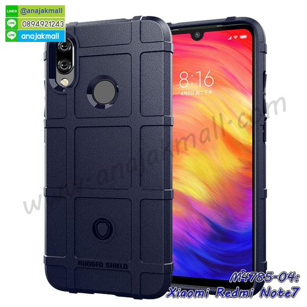 กรอบอลูมิเนียม xiaomi redmi note7,พิมพ์ยางลายการ์ตูนxiaomi redmi note7,xiaomi redmi note7 มิเนียมเงากระจก,พร้อมส่ง xiaomi redmi note7 ฝาพับใส่บัตรได้,xiaomi redmi note7 ฝาพับแต่งคริสตัล,ปลอกระบายความร้อน xiaomi redmi note7,พิมพ์เคสแข็ง xiaomi redmi note7,xiaomi redmi note7 ยางนิ่มพร้อมสายคล้องมือ,สกรีนยางนิ่ม xiaomi redmi note7 การ์ตูน,เคสระบายความร้อน xiaomi redmi note7,เคสกันกระแทก xiaomi redmi note7,xiaomi redmi note7 เคสพร้อมส่ง,เคสขอบสียางนิ่ม xiaomi redmi note7,เคสฝาพับ xiaomi redmi note7,สกรีนเคสตามสั่ง xiaomi redmi note7,เคสแต่งคริสตัล xiaomi redmi note7,เคสยางขอบทองติดแหวน xiaomi redmi note7,กรอบยางติดแหวน xiaomi redmi note7,กรอบยางดอกไม้ติดคริสตัล xiaomi redmi note7,xiaomi redmi note7 เคสประกบหัวท้าย,ยางนิ่มสีใส xiaomi redmi note7 กันกระแทก,เคสหนังรับสายได้ xiaomi redmi note7,เครชคล้องคอ xiaomi redmi note7,ฟิล์มกระจกลายการ์ตูน xiaomi redmi note7,เคสกากเพชรติดแหวน xiaomi redmi note7,เคสกระเป๋า xiaomi redmi note7,เคสสายสะพาย xiaomi redmi note7,เคสกรอบติดเพชรแหวนคริสตัล xiaomi redmi note7,กรอบอลูมิเนียม xiaomi redmi note7,กรอบกระจกเงายาง xiaomi redmi note7,xiaomi redmi note7 กรอบยางแต่งลายการ์ตูน,กรอบนิ่มติดคริสตัล xiaomi redmi note7,เคสฝาพับเงากระจก xiaomi redmi note7,เคสยางติดแหวนคริสตัล xiaomi redmi note7,เคสสกรีนลายการ์ตูน xiaomi redmi note7,เคสฝาพับเงากระจกสะท้อน xiaomi redmi note7