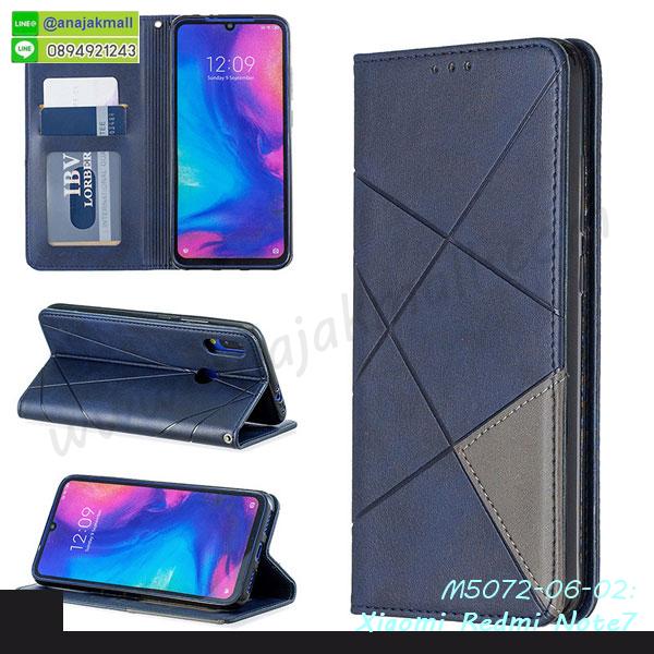 กรอบอลูมิเนียม xiaomi redmi note7,พิมพ์ยางลายการ์ตูนxiaomi redmi note7,xiaomi redmi note7 มิเนียมเงากระจก,พร้อมส่ง xiaomi redmi note7 ฝาพับใส่บัตรได้,xiaomi redmi note7 ฝาพับแต่งคริสตัล,ปลอกระบายความร้อน xiaomi redmi note7,พิมพ์เคสแข็ง xiaomi redmi note7,xiaomi redmi note7 ยางนิ่มพร้อมสายคล้องมือ,สกรีนยางนิ่ม xiaomi redmi note7 การ์ตูน,เคสระบายความร้อน xiaomi redmi note7,เคสกันกระแทก xiaomi redmi note7,xiaomi redmi note7 เคสพร้อมส่ง,เคสขอบสียางนิ่ม xiaomi redmi note7,เคสฝาพับ xiaomi redmi note7,สกรีนเคสตามสั่ง xiaomi redmi note7,เคสแต่งคริสตัล xiaomi redmi note7,เคสยางขอบทองติดแหวน xiaomi redmi note7,กรอบยางติดแหวน xiaomi redmi note7,กรอบยางดอกไม้ติดคริสตัล xiaomi redmi note7,xiaomi redmi note7 เคสประกบหัวท้าย,ยางนิ่มสีใส xiaomi redmi note7 กันกระแทก,เคสหนังรับสายได้ xiaomi redmi note7,เครชคล้องคอ xiaomi redmi note7,ฟิล์มกระจกลายการ์ตูน xiaomi redmi note7,เคสกากเพชรติดแหวน xiaomi redmi note7,เคสกระเป๋า xiaomi redmi note7,เคสสายสะพาย xiaomi redmi note7,เคสกรอบติดเพชรแหวนคริสตัล xiaomi redmi note7,กรอบอลูมิเนียม xiaomi redmi note7,กรอบกระจกเงายาง xiaomi redmi note7,xiaomi redmi note7 กรอบยางแต่งลายการ์ตูน,กรอบนิ่มติดคริสตัล xiaomi redmi note7,เคสฝาพับเงากระจก xiaomi redmi note7,เคสยางติดแหวนคริสตัล xiaomi redmi note7,เคสสกรีนลายการ์ตูน xiaomi redmi note7,เคสฝาพับเงากระจกสะท้อน xiaomi redmi note7