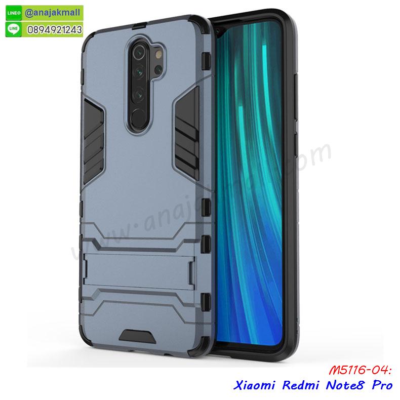 กรอบหนัง xiaomi redmi note8 เปิดปิด,เคส 2 ชั้น xiaomi redmi note8,กรอบฝาหลัง xiaomi redmi note8,เคสฝาพับกระจก xiaomi redmi note8,หนังลายการ์ตูนโชว์หน้าจอ xiaomi redmi note8,เคสหนังคริสตัล xiaomi redmi note8,ขอบโลหะ xiaomi redmi note8,xiaomi redmi note8 เคสลายเสือดาว,กรอบอลูมิเนียม xiaomi redmi note8,พิมพ์ยางลายการ์ตูนxiaomi redmi note8,xiaomi redmi note8 มิเนียมเงากระจก,พร้อมส่ง xiaomi redmi note8 ฝาพับใส่บัตรได้,xiaomi redmi note8 ฝาพับแต่งคริสตัล,ปลอกระบายความร้อน xiaomi redmi note8,พิมพ์เคสแข็ง xiaomi redmi note8,xiaomi redmi note8 ยางนิ่มพร้อมสายคล้องมือ,สกรีนยางนิ่ม xiaomi redmi note8 การ์ตูน,เคสระบายความร้อน xiaomi redmi note8,เคสกันกระแทก xiaomi redmi note8,xiaomi redmi note8 เคสพร้อมส่ง,เคสขอบสียางนิ่ม xiaomi redmi note8,เคสฝาพับ xiaomi redmi note8,สกรีนเคสตามสั่ง xiaomi redmi note8,เคสแต่งคริสตัล xiaomi redmi note8,เคสยางขอบทองติดแหวน xiaomi redmi note8,กรอบยางติดแหวน xiaomi redmi note8