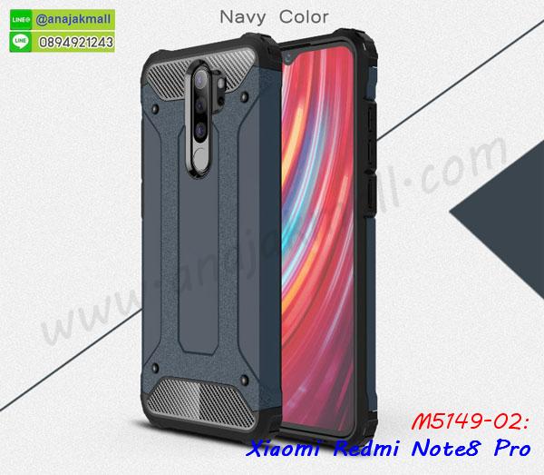 กรอบหนัง xiaomi redmi note8 เปิดปิด,เคส 2 ชั้น xiaomi redmi note8,กรอบฝาหลัง xiaomi redmi note8,เคสฝาพับกระจก xiaomi redmi note8,หนังลายการ์ตูนโชว์หน้าจอ xiaomi redmi note8,เคสหนังคริสตัล xiaomi redmi note8,ขอบโลหะ xiaomi redmi note8,xiaomi redmi note8 เคสลายเสือดาว,กรอบอลูมิเนียม xiaomi redmi note8,พิมพ์ยางลายการ์ตูนxiaomi redmi note8,xiaomi redmi note8 มิเนียมเงากระจก,พร้อมส่ง xiaomi redmi note8 ฝาพับใส่บัตรได้,xiaomi redmi note8 ฝาพับแต่งคริสตัล,ปลอกระบายความร้อน xiaomi redmi note8,พิมพ์เคสแข็ง xiaomi redmi note8,xiaomi redmi note8 ยางนิ่มพร้อมสายคล้องมือ,สกรีนยางนิ่ม xiaomi redmi note8 การ์ตูน,เคสระบายความร้อน xiaomi redmi note8,เคสกันกระแทก xiaomi redmi note8,xiaomi redmi note8 เคสพร้อมส่ง,เคสขอบสียางนิ่ม xiaomi redmi note8,เคสฝาพับ xiaomi redmi note8,สกรีนเคสตามสั่ง xiaomi redmi note8,เคสแต่งคริสตัล xiaomi redmi note8,เคสยางขอบทองติดแหวน xiaomi redmi note8,กรอบยางติดแหวน xiaomi redmi note8