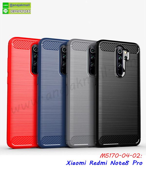 กรอบหนัง xiaomi redmi note8 เปิดปิด,เคส 2 ชั้น xiaomi redmi note8,กรอบฝาหลัง xiaomi redmi note8,เคสฝาพับกระจก xiaomi redmi note8,หนังลายการ์ตูนโชว์หน้าจอ xiaomi redmi note8,เคสหนังคริสตัล xiaomi redmi note8,ขอบโลหะ xiaomi redmi note8,xiaomi redmi note8 เคสลายเสือดาว,กรอบอลูมิเนียม xiaomi redmi note8,พิมพ์ยางลายการ์ตูนxiaomi redmi note8,xiaomi redmi note8 มิเนียมเงากระจก,พร้อมส่ง xiaomi redmi note8 ฝาพับใส่บัตรได้,xiaomi redmi note8 ฝาพับแต่งคริสตัล,ปลอกระบายความร้อน xiaomi redmi note8,พิมพ์เคสแข็ง xiaomi redmi note8,xiaomi redmi note8 ยางนิ่มพร้อมสายคล้องมือ,สกรีนยางนิ่ม xiaomi redmi note8 การ์ตูน,เคสระบายความร้อน xiaomi redmi note8,เคสกันกระแทก xiaomi redmi note8,xiaomi redmi note8 เคสพร้อมส่ง,เคสขอบสียางนิ่ม xiaomi redmi note8,เคสฝาพับ xiaomi redmi note8,สกรีนเคสตามสั่ง xiaomi redmi note8,เคสแต่งคริสตัล xiaomi redmi note8,เคสยางขอบทองติดแหวน xiaomi redmi note8,กรอบยางติดแหวน xiaomi redmi note8,เคสสกรีนลายการ์ตูน xiaomi redmi note8pro