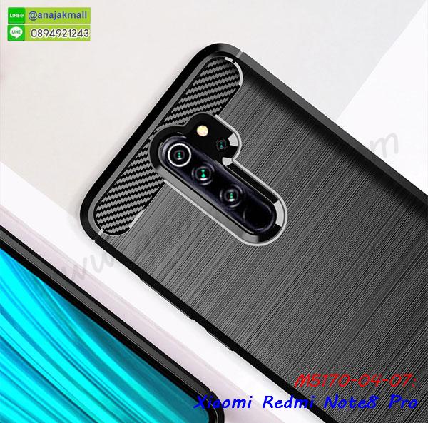 กรอบหนัง xiaomi redmi note8 เปิดปิด,เคส 2 ชั้น xiaomi redmi note8,กรอบฝาหลัง xiaomi redmi note8,เคสฝาพับกระจก xiaomi redmi note8,หนังลายการ์ตูนโชว์หน้าจอ xiaomi redmi note8,เคสหนังคริสตัล xiaomi redmi note8,ขอบโลหะ xiaomi redmi note8,xiaomi redmi note8 เคสลายเสือดาว,กรอบอลูมิเนียม xiaomi redmi note8,พิมพ์ยางลายการ์ตูนxiaomi redmi note8,xiaomi redmi note8 มิเนียมเงากระจก,พร้อมส่ง xiaomi redmi note8 ฝาพับใส่บัตรได้,xiaomi redmi note8 ฝาพับแต่งคริสตัล,ปลอกระบายความร้อน xiaomi redmi note8,พิมพ์เคสแข็ง xiaomi redmi note8,xiaomi redmi note8 ยางนิ่มพร้อมสายคล้องมือ,สกรีนยางนิ่ม xiaomi redmi note8 การ์ตูน,เคสระบายความร้อน xiaomi redmi note8,เคสกันกระแทก xiaomi redmi note8,xiaomi redmi note8 เคสพร้อมส่ง,เคสขอบสียางนิ่ม xiaomi redmi note8,เคสฝาพับ xiaomi redmi note8,สกรีนเคสตามสั่ง xiaomi redmi note8,เคสแต่งคริสตัล xiaomi redmi note8,เคสยางขอบทองติดแหวน xiaomi redmi note8,กรอบยางติดแหวน xiaomi redmi note8,เคสสกรีนลายการ์ตูน xiaomi redmi note8pro