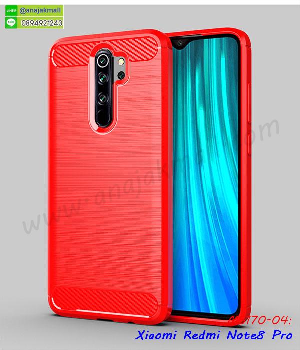 กรอบหนัง xiaomi redmi note8 เปิดปิด,เคส 2 ชั้น xiaomi redmi note8,กรอบฝาหลัง xiaomi redmi note8,เคสฝาพับกระจก xiaomi redmi note8,หนังลายการ์ตูนโชว์หน้าจอ xiaomi redmi note8,เคสหนังคริสตัล xiaomi redmi note8,ขอบโลหะ xiaomi redmi note8,xiaomi redmi note8 เคสลายเสือดาว,กรอบอลูมิเนียม xiaomi redmi note8,พิมพ์ยางลายการ์ตูนxiaomi redmi note8,xiaomi redmi note8 มิเนียมเงากระจก,พร้อมส่ง xiaomi redmi note8 ฝาพับใส่บัตรได้,xiaomi redmi note8 ฝาพับแต่งคริสตัล,ปลอกระบายความร้อน xiaomi redmi note8,พิมพ์เคสแข็ง xiaomi redmi note8,xiaomi redmi note8 ยางนิ่มพร้อมสายคล้องมือ,สกรีนยางนิ่ม xiaomi redmi note8 การ์ตูน,เคสระบายความร้อน xiaomi redmi note8,เคสกันกระแทก xiaomi redmi note8,xiaomi redmi note8 เคสพร้อมส่ง,เคสขอบสียางนิ่ม xiaomi redmi note8,เคสฝาพับ xiaomi redmi note8,สกรีนเคสตามสั่ง xiaomi redmi note8,เคสแต่งคริสตัล xiaomi redmi note8,เคสยางขอบทองติดแหวน xiaomi redmi note8,กรอบยางติดแหวน xiaomi redmi note8,เคสสกรีนลายการ์ตูน xiaomi redmi note8pro