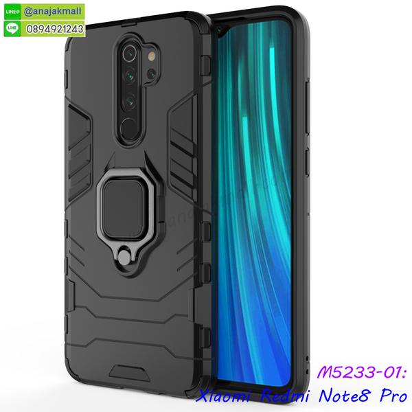 กรอบหนัง xiaomi redmi note8 เปิดปิด,เคส 2 ชั้น xiaomi redmi note8,กรอบฝาหลัง xiaomi redmi note8,เคสฝาพับกระจก xiaomi redmi note8,หนังลายการ์ตูนโชว์หน้าจอ xiaomi redmi note8,เคสหนังคริสตัล xiaomi redmi note8,ขอบโลหะ xiaomi redmi note8,xiaomi redmi note8 เคสลายเสือดาว,กรอบอลูมิเนียม xiaomi redmi note8,พิมพ์ยางลายการ์ตูนxiaomi redmi note8,xiaomi redmi note8 มิเนียมเงากระจก,พร้อมส่ง xiaomi redmi note8 ฝาพับใส่บัตรได้,xiaomi redmi note8 ฝาพับแต่งคริสตัล,ปลอกระบายความร้อน xiaomi redmi note8,พิมพ์เคสแข็ง xiaomi redmi note8,xiaomi redmi note8 ยางนิ่มพร้อมสายคล้องมือ,สกรีนยางนิ่ม xiaomi redmi note8 การ์ตูน,เคสระบายความร้อน xiaomi redmi note8,เคสกันกระแทก xiaomi redmi note8,xiaomi redmi note8 เคสพร้อมส่ง,เคสขอบสียางนิ่ม xiaomi redmi note8,เคสฝาพับ xiaomi redmi note8,สกรีนเคสตามสั่ง xiaomi redmi note8,เคสแต่งคริสตัล xiaomi redmi note8,เคสยางขอบทองติดแหวน xiaomi redmi note8,กรอบยางติดแหวน xiaomi redmi note8,เคสสกรีนลายการ์ตูน xiaomi redmi note8pro