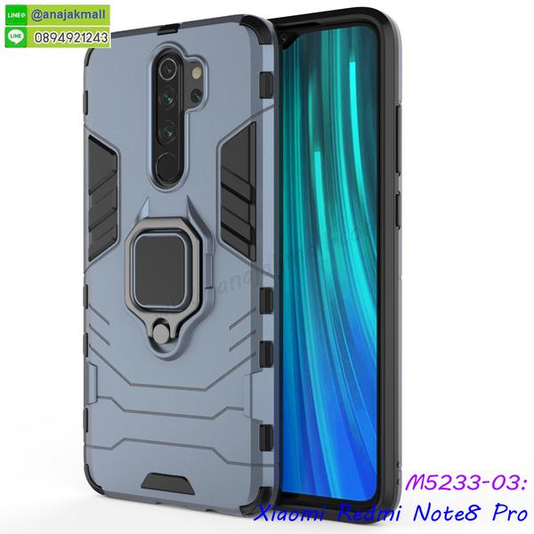 กรอบหนัง xiaomi redmi note8 เปิดปิด,เคส 2 ชั้น xiaomi redmi note8,กรอบฝาหลัง xiaomi redmi note8,เคสฝาพับกระจก xiaomi redmi note8,หนังลายการ์ตูนโชว์หน้าจอ xiaomi redmi note8,เคสหนังคริสตัล xiaomi redmi note8,ขอบโลหะ xiaomi redmi note8,xiaomi redmi note8 เคสลายเสือดาว,กรอบอลูมิเนียม xiaomi redmi note8,พิมพ์ยางลายการ์ตูนxiaomi redmi note8,xiaomi redmi note8 มิเนียมเงากระจก,พร้อมส่ง xiaomi redmi note8 ฝาพับใส่บัตรได้,xiaomi redmi note8 ฝาพับแต่งคริสตัล,ปลอกระบายความร้อน xiaomi redmi note8,พิมพ์เคสแข็ง xiaomi redmi note8,xiaomi redmi note8 ยางนิ่มพร้อมสายคล้องมือ,สกรีนยางนิ่ม xiaomi redmi note8 การ์ตูน,เคสระบายความร้อน xiaomi redmi note8,เคสกันกระแทก xiaomi redmi note8,xiaomi redmi note8 เคสพร้อมส่ง,เคสขอบสียางนิ่ม xiaomi redmi note8,เคสฝาพับ xiaomi redmi note8,สกรีนเคสตามสั่ง xiaomi redmi note8,เคสแต่งคริสตัล xiaomi redmi note8,เคสยางขอบทองติดแหวน xiaomi redmi note8,กรอบยางติดแหวน xiaomi redmi note8,เคสสกรีนลายการ์ตูน xiaomi redmi note8pro