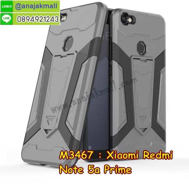 เคสสกรีน Xiaomi Note 5a,เซี่ยวมี่ Note 5a เคส,รับสกรีนเคสเซี่ยวมี่ Note 5a,เคสประดับ Xiaomi Redmi Note 5a,เคสหนัง Xiaomi Redmi Note 5a,เคสฝาพับ Xiaomi Redmi Note 5a,ยางกันกระแทก Note 5a,เครสสกรีนการ์ตูน Xiaomi Redmi Note 5a,Xiaomi Note 5a เคสประกบหัวท้าย,กรอบยางกันกระแทก Xiaomi Redmi Note 5a,เคสหนังลายการ์ตูนเซี่ยวมี่ Note 5a,เคสพิมพ์ลาย Xiaomi Redmi Note 5a,เคสไดอารี่เซี่ยวมี่ Note 5a,เคสหนังเซี่ยวมี่ Note 5a,พิมเครชลายการ์ตูน เซี่ยวมี่ Note 5a,เคสยางตัวการ์ตูน Xiaomi Redmi Note 5a,รับสกรีนเคส Xiaomi Redmi Note 5a,กรอบยางกันกระแทก Xiaomi Redmi Note 5a,เซี่ยวมี่ Note 5a เคส,เคสหนังประดับ Xiaomi Redmi Note 5a,เคสฝาพับประดับ Xiaomi Redmi Note 5a,ฝาหลังลายหิน Xiaomi Redmi Note 5a,เคสลายหินอ่อน Xiaomi Redmi Note 5a,หนัง Xiaomi Redmi Note 5a ไดอารี่,เคสตกแต่งเพชร Xiaomi Redmi Note 5a,เคสฝาพับประดับเพชร Xiaomi Redmi Note 5a,เคสอลูมิเนียมเซี่ยวมี่ Note 5a,สกรีนเคสคู่ Xiaomi Redmi Note 5a,Xiaomi Redmi Note 5a ฝาหลังกันกระแทก,สรีนเคสฝาพับเซี่ยวมี่ Note 5a,เคสทูโทนเซี่ยวมี่ Note 5a,เคสสกรีนดาราเกาหลี Xiaomi Redmi Note 5a,แหวนคริสตัลติดเคส Note 5a,เคสแข็งพิมพ์ลาย Xiaomi Redmi Note 5a,กรอบ Xiaomi Redmi Note 5a หลังกระจกเงา,เคสแข็งลายการ์ตูน Xiaomi Redmi Note 5a,เคสหนังเปิดปิด Xiaomi Redmi Note 5a,Note 5a กรอบกันกระแทก,พิมพ์ Note 5a,เคส Xiaomi Note 5a ประกบหน้าหลัง,กรอบเงากระจก Note 5a,ยางขอบเพชรติดแหวนคริสตัล เซี่ยวมี่ Note 5a,พิมพ์ Xiaomi Redmi Note 5a,พิมพ์มินเนี่ยน Xiaomi Redmi Note 5a,กรอบนิ่มติดแหวน Xiaomi Redmi Note 5a,เคสประกบหน้าหลัง Xiaomi Redmi Note 5a,เคสตัวการ์ตูน Xiaomi Redmi Note 5a,เคสไดอารี่ Xiaomi Redmi Note 5a ใส่บัตร,กรอบนิ่มยางกันกระแทก Note 5a,เซี่ยวมี่ Note 5a เคสเงากระจก,เคสขอบอลูมิเนียม Xiaomi Redmi Note 5a,เคสโชว์เบอร์ Xiaomi Redmi Note 5a,สกรีนเคส Xiaomi Redmi Note 5a,กรอบนิ่มลาย Xiaomi Redmi Note 5a,เคสแข็งหนัง Xiaomi Redmi Note 5a,ยางใส Xiaomi Redmi Note 5a,เคสแข็งใส Xiaomi Redmi Note 5a,สกรีน Xiaomi Redmi Note 5a,สกรีนเคสนิ่มลายหิน Note 5a,กระเป๋าสะพาย Xiaomi Redmi Note 5a คริสตัล,กรอบ Xiaomi Note 5a ประกบหัวท้าย,เคสแต่งคริสตัล Xiaomi Redmi Note 5a ฟรุ๊งฟริ๊ง,เคสยางนิ่มพิมพ์ลายเซี่ยวมี่ Note 5a,กรอบฝาพับเซี่ยวมี่ Note 5a ไดอารี่,เซี่ยวมี่ Note 5a หนังฝาพับใส่บัตร,เคสแข็งบุหนัง Xiaomi Redmi Note 5a,มิเนียม Xiaomi Redmi Note 5a กระจกเงา,กรอบยางติดแหวนคริสตัล Xiaomi Redmi Note 5a,เคสกรอบอลูมิเนียมลายการ์ตูน Xiaomi Redmi Note 5a,เกราะ Xiaomi Redmi Note 5a กันกระแทก,ซิลิโคน Xiaomi Redmi Note 5a การ์ตูน,กรอบนิ่ม Xiaomi Redmi Note 5a