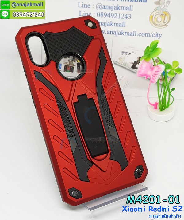 เคสสกรีน xiaomi redmi s2,รับสกรีนเคส xiaomi redmi s2,เคสประดับ xiaomi redmi s2,เคสหนัง xiaomi redmi s2,เคสฝาพับ xiaomi redmi s2,เคสประกบหัวท้าย xiaomi redmi s2,ยางกันกระแทก xiaomi redmi s2,เครสสกรีนการ์ตูน xiaomi redmi s2,โรบอทกันกระแทก xiaomi redmi s2,ไอรอนแมนกันกระแทก xiaomi redmi s2,xiaomi redmi s2 เคสประกบหัวท้าย,กรอบยางกันกระแทก xiaomi redmi s2,เคสหนังลายการ์ตูน xiaomi redmi s2,เคสพิมพ์ลาย xiaomi redmi s2,เคสไดอารี่ xiaomi redmi s2,เคสหนัง xiaomi redmi s2,พิมเครชลายการ์ตูน xiaomi redmi s2,เคสยางตัวการ์ตูน xiaomi redmi s2,รับสกรีนเคส xiaomi redmi s2,กรอบโรบอท xiaomi redmi s2 กันกระแทก,กรอบยางกันกระแทก xiaomi redmi s2,xiaomi redmi s2 เคส,เคสหนังประดับ xiaomi redmi s2,เคสฝาพับประดับ xiaomi redmi s2,ฝาหลังลายหิน xiaomi redmi s2,เคสลายหินอ่อน xiaomi redmi s2,เคส xiaomi redmi s2 ประกบหน้าหลัง,หนัง xiaomi redmi s2 ไดอารี่,เคสโรบอทกันกระแทก xiaomi redmi s2,กรอบประกบหน้าหลัง xiaomi redmi s2,ฟิล์มกระจกลายการ์ตูน xiaomi redmi s2,เคสประกบ xiaomi redmi s2 หัวท้าย,เคสตกแต่งเพชร xiaomi redmi s2,เคสฝาพับประดับเพชร xiaomi redmi s2,เคสอลูมิเนียม xiaomi redmi s2,สกรีนเคสคู่ xiaomi redmi s2,เคสวินทเจ xiaomi redmi s2,เคสแต่งคริสตัล xiaomi redmi s2,xiaomi redmi s2 ฝาหลังกันกระแทก,กรอบหลัง xiaomi redmi s2 โรบอทกันกระแทก,สกรีนเคสฝาพับ xiaomi redmi s2,เคสทูโทน xiaomi redmi s2,เคสสกรีนดาราเกาหลี xiaomi redmi s2,แหวนคริสตัลติดเคส xiaomi redmi s2,เคสแข็งพิมพ์ลาย xiaomi redmi s2,กรอบ xiaomi redmi s2 หลังกระจกเงา,ปลอกเคสกันกระแทก xiaomi redmi s2 โรบอท,เคสแข็งลายการ์ตูน xiaomi redmi s2,เคสหนังเปิดปิด xiaomi redmi s2,xiaomi redmi s2 กรอบกันกระแทก,พิมพ์ xiaomi redmi s2,เคส xiaomi redmi s2 ประกบหน้าหลัง,กรอบเงากระจก xiaomi redmi s2,พิมพ์ xiaomi redmi s2,พิมพ์มินเนี่ยน xiaomi redmi s2,กรอบนิ่มติดแหวน xiaomi redmi s2,เคสประกบหน้าหลัง xiaomi redmi s2,เคสตัวการ์ตูน xiaomi redmi s2,เคสไดอารี่ xiaomi redmi s2 ใส่บัตร,กรอบนิ่มยางกันกระแทก xiaomi redmi s2,xiaomi redmi s2 เคสเงากระจก,เคสขอบอลูมิเนียม xiaomi redmi s2,เคสโชว์เบอร์ xiaomi redmi s2,สกรีนเคส xiaomi redmi s2,กรอบนิ่มลาย xiaomi redmi s2,เคสแข็งหนัง xiaomi redmi s2,ยางใส xiaomi redmi s2,เคสแข็งใส xiaomi redmi s2,สกรีน xiaomi redmi s2,สกรีนเคสนิ่มลายหิน xiaomi redmi s2,กระเป๋าสะพาย xiaomi redmi s2 คริสตัล,กรอบ xiaomi redmi s2 ประกบหัวท้าย,เคสแต่งคริสตัล xiaomi redmi s2 ฟรุ๊งฟริ๊ง,เคสยางนิ่มพิมพ์ลาย xiaomi redmi s2,กรอบฝาพับ xiaomi redmi s2 ไดอารี่,ฝาหลังประกบหัวท้าย xiaomi redmi s2,xiaomi redmi s2 หนังฝาพับใส่บัตร,เคสแข็งบุหนัง xiaomi redmi s2,มิเนียม xiaomi redmi s2 กระจกเงา,กรอบยางติดแหวนคริสตัล xiaomi redmi s2,เคสกรอบอลูมิเนียมลายการ์ตูน xiaomi redmi s2,เกราะ xiaomi redmi s2 กันกระแทก,ซิลิโคน xiaomi redmi s2 การ์ตูน,กรอบนิ่ม xiaomi redmi s2,เคสประกบ xiaomi redmi s2,ฝาหลังกันกระแทก xiaomi redmi s2,เคสปิดหน้า xiaomi redmi s2,โชว์หน้าจอ xiaomi redmi s2,หนังลาย xiaomi redmi s2,xiaomi redmi s2 ฝาพับสกรีน