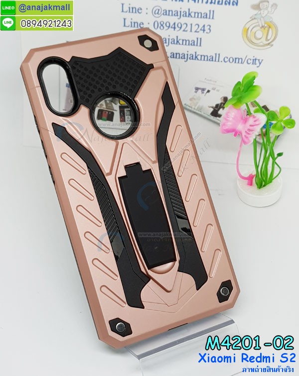 เคสสกรีน xiaomi redmi s2,รับสกรีนเคส xiaomi redmi s2,เคสประดับ xiaomi redmi s2,เคสหนัง xiaomi redmi s2,เคสฝาพับ xiaomi redmi s2,เคสประกบหัวท้าย xiaomi redmi s2,ยางกันกระแทก xiaomi redmi s2,เครสสกรีนการ์ตูน xiaomi redmi s2,โรบอทกันกระแทก xiaomi redmi s2,ไอรอนแมนกันกระแทก xiaomi redmi s2,xiaomi redmi s2 เคสประกบหัวท้าย,กรอบยางกันกระแทก xiaomi redmi s2,เคสหนังลายการ์ตูน xiaomi redmi s2,เคสพิมพ์ลาย xiaomi redmi s2,เคสไดอารี่ xiaomi redmi s2,เคสหนัง xiaomi redmi s2,พิมเครชลายการ์ตูน xiaomi redmi s2,เคสยางตัวการ์ตูน xiaomi redmi s2,รับสกรีนเคส xiaomi redmi s2,กรอบโรบอท xiaomi redmi s2 กันกระแทก,กรอบยางกันกระแทก xiaomi redmi s2,xiaomi redmi s2 เคส,เคสหนังประดับ xiaomi redmi s2,เคสฝาพับประดับ xiaomi redmi s2,ฝาหลังลายหิน xiaomi redmi s2,เคสลายหินอ่อน xiaomi redmi s2,เคส xiaomi redmi s2 ประกบหน้าหลัง,หนัง xiaomi redmi s2 ไดอารี่,เคสโรบอทกันกระแทก xiaomi redmi s2,กรอบประกบหน้าหลัง xiaomi redmi s2,ฟิล์มกระจกลายการ์ตูน xiaomi redmi s2,เคสประกบ xiaomi redmi s2 หัวท้าย,เคสตกแต่งเพชร xiaomi redmi s2,เคสฝาพับประดับเพชร xiaomi redmi s2,เคสอลูมิเนียม xiaomi redmi s2,สกรีนเคสคู่ xiaomi redmi s2,เคสวินทเจ xiaomi redmi s2,เคสแต่งคริสตัล xiaomi redmi s2,xiaomi redmi s2 ฝาหลังกันกระแทก,กรอบหลัง xiaomi redmi s2 โรบอทกันกระแทก,สกรีนเคสฝาพับ xiaomi redmi s2,เคสทูโทน xiaomi redmi s2,เคสสกรีนดาราเกาหลี xiaomi redmi s2,แหวนคริสตัลติดเคส xiaomi redmi s2,เคสแข็งพิมพ์ลาย xiaomi redmi s2,กรอบ xiaomi redmi s2 หลังกระจกเงา,ปลอกเคสกันกระแทก xiaomi redmi s2 โรบอท,เคสแข็งลายการ์ตูน xiaomi redmi s2,เคสหนังเปิดปิด xiaomi redmi s2,xiaomi redmi s2 กรอบกันกระแทก,พิมพ์ xiaomi redmi s2,เคส xiaomi redmi s2 ประกบหน้าหลัง,กรอบเงากระจก xiaomi redmi s2,พิมพ์ xiaomi redmi s2,พิมพ์มินเนี่ยน xiaomi redmi s2,กรอบนิ่มติดแหวน xiaomi redmi s2,เคสประกบหน้าหลัง xiaomi redmi s2,เคสตัวการ์ตูน xiaomi redmi s2,เคสไดอารี่ xiaomi redmi s2 ใส่บัตร,กรอบนิ่มยางกันกระแทก xiaomi redmi s2,xiaomi redmi s2 เคสเงากระจก,เคสขอบอลูมิเนียม xiaomi redmi s2,เคสโชว์เบอร์ xiaomi redmi s2,สกรีนเคส xiaomi redmi s2,กรอบนิ่มลาย xiaomi redmi s2,เคสแข็งหนัง xiaomi redmi s2,ยางใส xiaomi redmi s2,เคสแข็งใส xiaomi redmi s2,สกรีน xiaomi redmi s2,สกรีนเคสนิ่มลายหิน xiaomi redmi s2,กระเป๋าสะพาย xiaomi redmi s2 คริสตัล,กรอบ xiaomi redmi s2 ประกบหัวท้าย,เคสแต่งคริสตัล xiaomi redmi s2 ฟรุ๊งฟริ๊ง,เคสยางนิ่มพิมพ์ลาย xiaomi redmi s2,กรอบฝาพับ xiaomi redmi s2 ไดอารี่,ฝาหลังประกบหัวท้าย xiaomi redmi s2,xiaomi redmi s2 หนังฝาพับใส่บัตร,เคสแข็งบุหนัง xiaomi redmi s2,มิเนียม xiaomi redmi s2 กระจกเงา,กรอบยางติดแหวนคริสตัล xiaomi redmi s2,เคสกรอบอลูมิเนียมลายการ์ตูน xiaomi redmi s2,เกราะ xiaomi redmi s2 กันกระแทก,ซิลิโคน xiaomi redmi s2 การ์ตูน,กรอบนิ่ม xiaomi redmi s2,เคสประกบ xiaomi redmi s2,ฝาหลังกันกระแทก xiaomi redmi s2,เคสปิดหน้า xiaomi redmi s2,โชว์หน้าจอ xiaomi redmi s2,หนังลาย xiaomi redmi s2,xiaomi redmi s2 ฝาพับสกรีน