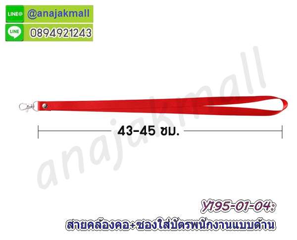 อุปกรณ์งานฝือมือจิ๋ว,กระดุมแม่เหล็ก,กระดุมแม่เหล็กสีเงิน,ขายกระดุมแม่เหล็ก,กระดุมแม่เหล็กแป้นรู,กระดุมแม่เหล็กทำกระเป๋า,ตะขอแป๊ก,ตะขอกระดุม,ตะขอกระดุมสร้อยข้อมือ,อุปกรณ์สร้อยข้อมือ,สร้อยข้อมือตะขอแป๊ก,ตะขอก้ามปูสีสนิม,ตะขอก้ามปูสีทองพร้อมส่ง,ขายส่งตะขอก้ามปู,อุปกรณ์แฮนเมด์,ตะขอสร้อยข้อมือ,ก้ามปูตะขอสร้อย,สายโซ่ม้วน,ตะขอก้ามปูจิ๋ว,ตะขอสร้อยคอ,ตะขอสร้อยข้อมือสีทอง,ป้ายชื่อซองซิป,ซองซิปล็อคกันน้ำใส่บัตร,ซองพลาสติกใส่บัตร,ซองใส่บัตรประจำตัว,พลาสติกใส่บัตรพนักงาน,ซองป้ายชื่อ,ซองพลาสติกห้อยคอ,ถุงพลาสติกซิปล็อค,ซองพลาสติกซิปล็อคกันน้ำ,พลาสติกใส่บัตรกันน้ำ,ซองใส่บัตรสำหรับห้อยคอ,พิมพ์บัตรพลาสติก,ซองใส่บัตรพลาสติก,ซองพลาสติกใส่ป้ายชื่อคล้องคอ,ซองพลาสติกใส่บัตรพนักงานห้อยคอ,สายห้อยบัตรพนักงาน,สายคล้องบัตร,เชือกห้อยบัตรพนักงาน,เชือกคล้องบัตรพนักงาน,สายคล้องบัตรห้อยคอ,สายห้อยคอเกี่ยวบัตรพนักงาน,สายผ้าไนล่อนคล้องป้ายชื่อ,สายผ้าคล้องคอ,สายผ้าคล้องบัตรพนักงาน,สายคล้องมือถือ,สายห้อยบัตร,สายไนล่อนห้อยป้ายชื่อ,สายผ้าไนล่อนห้อยบัตร,สายคล้องคอโพลีเอสเตอร์,รับสกรีนสายคล้องคอจำนวนมาก,สายไนล่อนคล้องบัตรพนักงาน,สายผ้าโพลีเอสเตอร์คล้องบัตร,สายผ้าไนล่อนห้อยบัตรพนักงาน,ผ้าคล้องบัตรพนักงาน,ขายพู่ห้อยสายหนัง+ตะขอก้ามปู,ห่วงพวงกุญแจก้ามปู,ก้ามปูคล้องตุ๊กตา,พวงกุญแจคล้องกระเป๋า,พวงกุญแจห้อยตุ๊กตา,พวงกุญแจขายส่ง,ห่วงพวงกุญแจก้ามปูขายส่ง,อะไหล่ทำพวงกุญแจ,ตะขอพวงกุญแจ,ห่วงกุญแจ,พวงกุญแจคล้องกระเป๋า,ก้ามปูจิ๋วคล้องตุ๊กตา