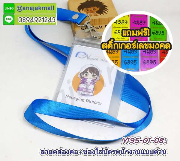 อุปกรณ์งานฝือมือจิ๋ว,กระดุมแม่เหล็ก,กระดุมแม่เหล็กสีเงิน,ขายกระดุมแม่เหล็ก,กระดุมแม่เหล็กแป้นรู,กระดุมแม่เหล็กทำกระเป๋า,ตะขอแป๊ก,ตะขอกระดุม,ตะขอกระดุมสร้อยข้อมือ,อุปกรณ์สร้อยข้อมือ,สร้อยข้อมือตะขอแป๊ก,ตะขอก้ามปูสีสนิม,ตะขอก้ามปูสีทองพร้อมส่ง,ขายส่งตะขอก้ามปู,อุปกรณ์แฮนเมด์,ตะขอสร้อยข้อมือ,ก้ามปูตะขอสร้อย,สายโซ่ม้วน,ตะขอก้ามปูจิ๋ว,ตะขอสร้อยคอ,ตะขอสร้อยข้อมือสีทอง,ป้ายชื่อซองซิป,ซองซิปล็อคกันน้ำใส่บัตร,ซองพลาสติกใส่บัตร,ซองใส่บัตรประจำตัว,พลาสติกใส่บัตรพนักงาน,ซองป้ายชื่อ,ซองพลาสติกห้อยคอ,ถุงพลาสติกซิปล็อค,ซองพลาสติกซิปล็อคกันน้ำ,พลาสติกใส่บัตรกันน้ำ,ซองใส่บัตรสำหรับห้อยคอ,พิมพ์บัตรพลาสติก,ซองใส่บัตรพลาสติก,ซองพลาสติกใส่ป้ายชื่อคล้องคอ,ซองพลาสติกใส่บัตรพนักงานห้อยคอ,สายห้อยบัตรพนักงาน,สายคล้องบัตร,เชือกห้อยบัตรพนักงาน,เชือกคล้องบัตรพนักงาน,สายคล้องบัตรห้อยคอ,สายห้อยคอเกี่ยวบัตรพนักงาน,สายผ้าไนล่อนคล้องป้ายชื่อ,สายผ้าคล้องคอ,สายผ้าคล้องบัตรพนักงาน,สายคล้องมือถือ,สายห้อยบัตร,สายไนล่อนห้อยป้ายชื่อ,สายผ้าไนล่อนห้อยบัตร,สายคล้องคอโพลีเอสเตอร์,รับสกรีนสายคล้องคอจำนวนมาก,สายไนล่อนคล้องบัตรพนักงาน,สายผ้าโพลีเอสเตอร์คล้องบัตร,สายผ้าไนล่อนห้อยบัตรพนักงาน,ผ้าคล้องบัตรพนักงาน,ขายพู่ห้อยสายหนัง+ตะขอก้ามปู,ห่วงพวงกุญแจก้ามปู,ก้ามปูคล้องตุ๊กตา,พวงกุญแจคล้องกระเป๋า,พวงกุญแจห้อยตุ๊กตา,พวงกุญแจขายส่ง,ห่วงพวงกุญแจก้ามปูขายส่ง,อะไหล่ทำพวงกุญแจ,ตะขอพวงกุญแจ,ห่วงกุญแจ,พวงกุญแจคล้องกระเป๋า,ก้ามปูจิ๋วคล้องตุ๊กตา