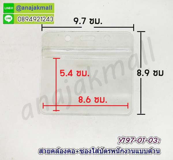 อุปกรณ์งานฝือมือจิ๋ว,กระดุมแม่เหล็ก,กระดุมแม่เหล็กสีเงิน,ขายกระดุมแม่เหล็ก,กระดุมแม่เหล็กแป้นรู,กระดุมแม่เหล็กทำกระเป๋า,ตะขอแป๊ก,ตะขอกระดุม,ตะขอกระดุมสร้อยข้อมือ,อุปกรณ์สร้อยข้อมือ,สร้อยข้อมือตะขอแป๊ก,ตะขอก้ามปูสีสนิม,ตะขอก้ามปูสีทองพร้อมส่ง,ขายส่งตะขอก้ามปู,อุปกรณ์แฮนเมด์,ตะขอสร้อยข้อมือ,ก้ามปูตะขอสร้อย,สายโซ่ม้วน,ตะขอก้ามปูจิ๋ว,ตะขอสร้อยคอ,ตะขอสร้อยข้อมือสีทอง,ป้ายชื่อซองซิป,ซองซิปล็อคกันน้ำใส่บัตร,ซองพลาสติกใส่บัตร,ซองใส่บัตรประจำตัว,พลาสติกใส่บัตรพนักงาน,ซองป้ายชื่อ,ซองพลาสติกห้อยคอ,ถุงพลาสติกซิปล็อค,ซองพลาสติกซิปล็อคกันน้ำ,พลาสติกใส่บัตรกันน้ำ,ซองใส่บัตรสำหรับห้อยคอ,พิมพ์บัตรพลาสติก,ซองใส่บัตรพลาสติก,ซองพลาสติกใส่ป้ายชื่อคล้องคอ,ซองพลาสติกใส่บัตรพนักงานห้อยคอ,สายห้อยบัตรพนักงาน,สายคล้องบัตร,เชือกห้อยบัตรพนักงาน,เชือกคล้องบัตรพนักงาน,สายคล้องบัตรห้อยคอ,สายห้อยคอเกี่ยวบัตรพนักงาน,สายผ้าไนล่อนคล้องป้ายชื่อ,สายผ้าคล้องคอ,สายผ้าคล้องบัตรพนักงาน,สายคล้องมือถือ,สายห้อยบัตร,สายไนล่อนห้อยป้ายชื่อ,สายผ้าไนล่อนห้อยบัตร,สายคล้องคอโพลีเอสเตอร์,รับสกรีนสายคล้องคอจำนวนมาก,สายไนล่อนคล้องบัตรพนักงาน,สายผ้าโพลีเอสเตอร์คล้องบัตร,สายผ้าไนล่อนห้อยบัตรพนักงาน,ผ้าคล้องบัตรพนักงาน,ขายพู่ห้อยสายหนัง+ตะขอก้ามปู,ห่วงพวงกุญแจก้ามปู,ก้ามปูคล้องตุ๊กตา,พวงกุญแจคล้องกระเป๋า,พวงกุญแจห้อยตุ๊กตา,พวงกุญแจขายส่ง,ห่วงพวงกุญแจก้ามปูขายส่ง,อะไหล่ทำพวงกุญแจ,ตะขอพวงกุญแจ,ห่วงกุญแจ,พวงกุญแจคล้องกระเป๋า,ก้ามปูจิ๋วคล้องตุ๊กตา