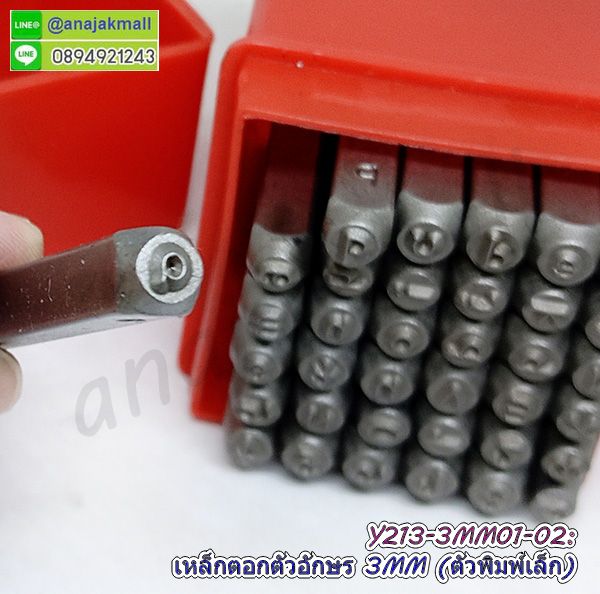 อะไหล่ทำกระเป๋า,อุปกรณ์ตอกตัวอักษร,เหล็กตอกตัวอักษร พิมพ์เล็ก,เหล็กตอกตัวเลข,แท่นตอกตัวอักษรตัวพิมพ์เล็ก,อุปกรณ์ตอกตัวอักษร,เหล็กตอกตัวอักษร เยอรมัน,เครื่องแกะสลักตัวอักษร,ชุดตอกหนัง,ชุดตอกหนังตัวอักษร,ที่ตอกหนังตัวเลข 0-9,แท่นตอกตัวเลข,ที่ตอกตัวอักษร36ชิ้น,เหล็กตอกอักษรภาษาอังกฤษ,เหล็กตอกตัวหนังสือ,ตัวตอกอักษรอังกฤษพิมพ์เล็ก,ที่ตอกอักษรอังกฤษตัวพิมพ์เล็ก,ชุดตอกตัวอักษรตัวเลข,แท่นเหล็กตอกอักษรตัวพิมพ์เล็ก,อักษรอังกฤษตัวพิมพ์เล็กตอกหนัง,ตัวตอกเหล็กอังกฤษพิมพ์เล็ก,ชุดตอกตัวหนังสืออังกฤษตัวพิมพ์เล็ก,ตัวตอกอักษรพิมพ์เล็ก