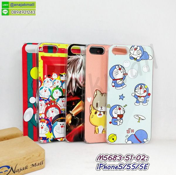 เคส iphone5 5s se ลายโดเรม่อน,กรอบหนัง iphone5 5s se ไดอารี่ใส่บัตร,iphone5 5s se เคสพร้อมส่ง,iphone5 5s se เคสหนังฝาพับคล้องมือ,รับสกรีนเคส iphone5 5s se,เคส iphone5 5s se กันกระแทกยาง,เคส iphone5 5s se กันกระแทกลายการ์ตูน,เคสพิมพ์ลาย iphone5 5s se,เคสมือถือ iphone5 5s se,กรอบกันกระแทก iphone5 5s se,เคสหนัง iphone5 5s se,เคสฝาพับ iphone5 5s se,เคสโรบอท iphone5 5s se,iphone5 5s se เคสกันกระแทกไฮบริด,iphone5 5s se เคสฝาพับใส่บัตร,เคสกันกระแทก iphone5 5s se,เคสฝาพับ iphone5 5s se,เคสโชว์เบอร์ iphone5 5s se,เคสโชว์หน้าจอ iphone5 5s se,เคสอลูมิเนียม iphone5 5s se,iphone5 5s se ฝาพับไดอารี่,กรอบเพชรเงากระจก iphone5 5s se,หนังโชว์เบอร์ iphone5 5s se,พร้อมส่งกรอบยางนิ่ม iphone5 5s se,iphone5 5s se กันกระแทก,เคสมิเนียมกระจกเงา iphone5 5s se,กรอบนิ่มติดคริสตัล iphone5 5s se,เคสฝาพับเงากระจก iphone5 5s se,เคสยางติดแหวนคริสตัล iphone5 5s se,เคสสกรีนลายการ์ตูน iphone5 5s se