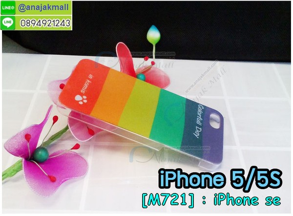 เคส iphone5 5s se ลายโดเรม่อน,กรอบหนัง iphone5 5s se ไดอารี่ใส่บัตร,iphone5 5s se เคสพร้อมส่ง,iphone5 5s se เคสหนังฝาพับคล้องมือ,รับสกรีนเคส iphone5 5s se,เคส iphone5 5s se กันกระแทกยาง,เคส iphone5 5s se กันกระแทกลายการ์ตูน,เคสพิมพ์ลาย iphone5 5s se,เคสมือถือ iphone5 5s se,กรอบกันกระแทก iphone5 5s se,เคสหนัง iphone5 5s se,เคสฝาพับ iphone5 5s se,เคสโรบอท iphone5 5s se,iphone5 5s se เคสกันกระแทกไฮบริด,iphone5 5s se เคสฝาพับใส่บัตร,เคสกันกระแทก iphone5 5s se,เคสฝาพับ iphone5 5s se,เคสโชว์เบอร์ iphone5 5s se,เคสโชว์หน้าจอ iphone5 5s se,เคสอลูมิเนียม iphone5 5s se,iphone5 5s se ฝาพับไดอารี่,กรอบเพชรเงากระจก iphone5 5s se,หนังโชว์เบอร์ iphone5 5s se,พร้อมส่งกรอบยางนิ่ม iphone5 5s se,iphone5 5s se กันกระแทก,เคสมิเนียมกระจกเงา iphone5 5s se,กรอบนิ่มติดคริสตัล iphone5 5s se,เคสฝาพับเงากระจก iphone5 5s se,เคสยางติดแหวนคริสตัล iphone5 5s se,เคสสกรีนลายการ์ตูน iphone5 5s se
