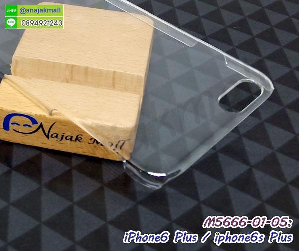 เคส iphone6 plus,รับสกรีนเคสไอโฟน 6 plus,เคส iphone6 plus,เคสหนัง iphone6 plus,เคสไอโฟน6 plus,รับพิมพ์ลาย iphone6 plus,เคสโรบอท iphone6 plus,เคสกันกระแทก iphone6 plus,สั่งทำลาย iphone6 plus,ซองหนังไอโฟน6 plus,เคส iphone6 plus,เคสฝาพับ iphone6 plus,เคสยาง iphone6 plus,เคสตัวการ์ตูน iphone6,ซอง iphone6 plus,กรอบ iphone6 plus,สั่งสกรีนเคส iphone6 plus,case iphone6 plus,เคสฝาพับพิมพ์ลาย iphone6 plus,เคสโชว์เบอร์ iphone6 plus,เคสหนังประดับคริสตัล iphone6 plus,เคส 2 ชั้น กันกระแทก iphone6 plus,เคสนิ่มโรบอท iphone6 plus,เคสหูกระต่าย iphone6 plus,เคสกันกระแทกโรบอท iphone6 plus,เคสแข็งสกรีนลาย 3 มิติ iphone6 plus,เคสไดอารี่ iphone6 plus,เคสประดับ iphone6 plus,เคสยางลายการ์ตูนไอโฟน 6 plus,เคสหนังสกรีนลาย 3 มิติ iphone6 plus,รับทำลายเคส iphone6 plus,เคสกรอบอลูมิเนียม iphone6 plus,กรอบโลหะ iphone6 plus,เคสกรอบอลูมิเนียม,เคสสกรีนไอโฟน6 พลัส,เคสคริสตัล iphone 6 plus,สั่งสกรีนเคส iphone6 plus,พิมพ์ลายการ์ตูนเคส iphone6 plus,เคสหนังลายการ์ตูนไอโฟน6 plus,เคสหูกระต่าย iphone 6 plus,เคสสายสะพาย iphone 6 plus,เคสขวดน้ำหอม iphone 6 plus,เคสกระเป๋าหนัง iphone 6 plus,เคสกระเป๋าคริสตัล iphone 6 plus,เคสคริสตัล iphone 6 plus,ไอรอนแมนกันกระแทก iPhone6 Plus,iPhone6 Plus เคสประกบหัวท้าย,กรอบยางกันกระแทก iPhone6 Plus,เคสหนังลายการ์ตูน iPhone6 Plus,เคสพิมพ์ลาย iPhone6 Plus,เคสไดอารี่ iPhone6 Plus,เคสหนัง iPhone6 Plus,พิมเครชลายการ์ตูน iPhone6 Plus,เคสยางตัวการ์ตูน iPhone6 Plus,รับสกรีนเคส iPhone6 Plus,กรอบโรบอท iPhone6 Plus กันกระแทก,กรอบยางกันกระแทก iPhone6 Plus,iPhone6 Plus เคส,เคสหนังประดับ iPhone6 Plus,เคสฝาพับประดับ iPhone6 Plus,ฝาหลังลายหิน iPhone6 Plus,เคสลายหินอ่อน iPhone6 Plus,เคส iPhone6 Plus ประกบหน้าหลัง,หนัง iPhone6 Plus ไดอารี่,เคสโรบอทกันกระแทก iPhone6 Plus,กรอบประกบหน้าหลัง iPhone6 Plus,ฟิล์มกระจกลายการ์ตูน iPhone6 Plus,เคสประกบ iPhone6 Plus หัวท้าย