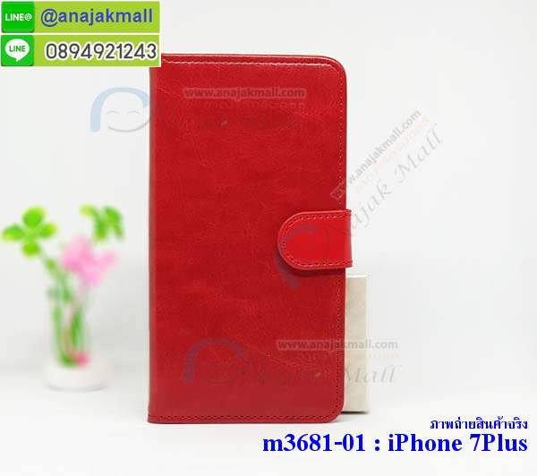 เคสสกรีนดาราเกาหลี iphone 7 plus,แหวนคริสตัลติดเคส iphone 7 plus,เคสแข็งพิมพ์ลาย iphone 7 plus,กรอบ iphone 7 plus หลังกระจกเงา,เคสแข็งลายการ์ตูน iphone 7 plus,เคสหนังเปิดปิด iphone 7 plus,iphone 7 plus กรอบกันกระแทก,พิมพ์วันพีช iphone 7 plus,กรอบเงากระจกiphone 7 plus,ยางขอบเพชรติดแหวนคริสตัล iphone 7 plus,พิมพ์โซโลวันพีช iphone 7 plus,พิมพ์มินเนี่ยน iphone 7 plus,กรอบนิ่มติดแหวน iphone 7 plus,เคสประกบหน้าหลัง iphone 7 plus,เคสตัวการ์ตูน iphone 7 plus,เคสไดอารี่ iphone 7 plus ใส่บัตร,กรอบนิ่มยางกันกระแทก iphone 7 plus,iphone 7 plus เคสเงากระจก,เคสขอบอลูมิเนียม iphone 7 plus,เคสโชว์เบอร์ iphone 7 plus,สกรีนเคสโดเรม่อน iphone 7 plus,กรอบนิ่มลายวันพีช iphone 7 plus,เคสแข็งหนัง iphone 7 plus,ยางใส iphone 7 plus,เคสแข็งใส iphone 7 plus,สกรีนวันพีช iphone 7 plus,เคทสกรีนทีมฟุตบอล iphone 7 plus,สกรีนเคสนิ่มลายหิน iphone 7 plus,กระเป๋าสะพาย iphone 7 plus คริสตัล,เคสแต่งคริสตัล iphone 7 plus ฟรุ๊งฟริ๊ง,เคสยางนิ่มพิมพ์ลายiphone 7 plus,กรอบฝาพับiphone 7 plus ไดอารี่,iphone 7 plus หนังฝาพับใส่บัตร,เคสแข็งบุหนัง iphone 7 plus,มิเนียม iphone 7 plus กระจกเงา,กรอบยางติดแหวนคริสตัล iphone 7 plus,เคสกรอบอลูมิเนียมลายการ์ตูน iphone 7 plus,เกราะ iphone 7 plus กันกระแทก,ซิลิโคน iphone 7 plus การ์ตูน,กรอบนิ่ม iphone 7 plus,เคสลายทีมฟุตบอลiphone 7 plus,เคสประกบ iphone 7 plus,ฝาหลังกันกระแทก iphone 7 plus,เคสปิดหน้า iphone 7 plus,โชว์หน้าจอ iphone 7 plus,หนังลายวันพีช iphone 7 plus,iphone 7 plus ฝาพับสกรีนลูฟี่,เคสฝาพับ iphone 7 plus โชว์เบอร์,เคสเพชร iphone 7 plus คริสตัล,กรอบแต่งคริสตัล iphone 7 plus,เคสยางนิ่มลายการ์ตูน iphone 7 plus,เคสหนัง iphone 7 plus ลายการ์ตูน,เคสหนังปิดรอบ iphone 7 plus,กรอบฝาพับมีช่องบัตร iphone 7 plus,เครทฝาพับโชว์หน้าจอ iphone 7 plus,เครชมือถือ พิมพ์ลายการ์ตูน iphone 7 plus,เครสการ์ตูนเรืองแสง iphone 7 plus,เคสระบายความร้อน iphone 7 plus,เคสพลาสติกนิ่ม iphone 7 plus,เคสแข็งคลุมรอบเครื่อง iphone 7 plus,กรอบประกบหน้าหลัง iphone 7 plus