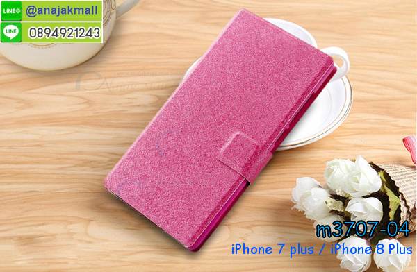 เคสสกรีนดาราเกาหลี iphone 7 plus,แหวนคริสตัลติดเคส iphone 7 plus,เคสแข็งพิมพ์ลาย iphone 7 plus,กรอบ iphone 7 plus หลังกระจกเงา,เคสแข็งลายการ์ตูน iphone 7 plus,เคสหนังเปิดปิด iphone 7 plus,iphone 7 plus กรอบกันกระแทก,พิมพ์วันพีช iphone 7 plus,กรอบเงากระจกiphone 7 plus,ยางขอบเพชรติดแหวนคริสตัล iphone 7 plus,พิมพ์โซโลวันพีช iphone 7 plus,พิมพ์มินเนี่ยน iphone 7 plus,กรอบนิ่มติดแหวน iphone 7 plus,เคสประกบหน้าหลัง iphone 7 plus,เคสตัวการ์ตูน iphone 7 plus,เคสไดอารี่ iphone 7 plus ใส่บัตร,กรอบนิ่มยางกันกระแทก iphone 7 plus,iphone 7 plus เคสเงากระจก,เคสขอบอลูมิเนียม iphone 7 plus,เคสโชว์เบอร์ iphone 7 plus,สกรีนเคสโดเรม่อน iphone 7 plus,กรอบนิ่มลายวันพีช iphone 7 plus,เคสแข็งหนัง iphone 7 plus,ยางใส iphone 7 plus,เคสแข็งใส iphone 7 plus,สกรีนวันพีช iphone 7 plus,เคทสกรีนทีมฟุตบอล iphone 7 plus,สกรีนเคสนิ่มลายหิน iphone 7 plus,กระเป๋าสะพาย iphone 7 plus คริสตัล,เคสแต่งคริสตัล iphone 7 plus ฟรุ๊งฟริ๊ง,เคสยางนิ่มพิมพ์ลายiphone 7 plus,กรอบฝาพับiphone 7 plus ไดอารี่,iphone 7 plus หนังฝาพับใส่บัตร,เคสแข็งบุหนัง iphone 7 plus,มิเนียม iphone 7 plus กระจกเงา,กรอบยางติดแหวนคริสตัล iphone 7 plus,เคสกรอบอลูมิเนียมลายการ์ตูน iphone 7 plus,เกราะ iphone 7 plus กันกระแทก,ซิลิโคน iphone 7 plus การ์ตูน,กรอบนิ่ม iphone 7 plus,เคสลายทีมฟุตบอลiphone 7 plus,เคสประกบ iphone 7 plus,ฝาหลังกันกระแทก iphone 7 plus,เคสปิดหน้า iphone 7 plus,โชว์หน้าจอ iphone 7 plus,หนังลายวันพีช iphone 7 plus,iphone 7 plus ฝาพับสกรีนลูฟี่,เคสฝาพับ iphone 7 plus โชว์เบอร์,เคสเพชร iphone 7 plus คริสตัล,กรอบแต่งคริสตัล iphone 7 plus,เคสยางนิ่มลายการ์ตูน iphone 7 plus,เคสหนัง iphone 7 plus ลายการ์ตูน,เคสหนังปิดรอบ iphone 7 plus,กรอบฝาพับมีช่องบัตร iphone 7 plus,เครทฝาพับโชว์หน้าจอ iphone 7 plus,เครชมือถือ พิมพ์ลายการ์ตูน iphone 7 plus,เครสการ์ตูนเรืองแสง iphone 7 plus,เคสระบายความร้อน iphone 7 plus,เคสพลาสติกนิ่ม iphone 7 plus,เคสแข็งคลุมรอบเครื่อง iphone 7 plus,กรอบประกบหน้าหลัง iphone 7 plus