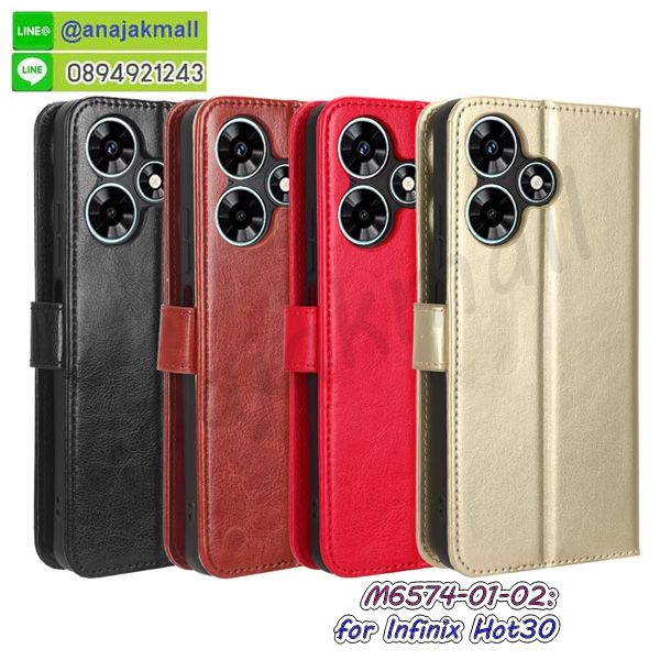 เคส infinix hot30 ยางลายการ์ตูน,กรอบหนัง infinix hot30 ไดอารี่ใส่บัตร,infinix hot30 เคสพร้อมส่ง,infinix hot30 เคสหนังฝาพับคล้องมือ,รับสกรีนเคส infinix hot30,เคส infinix hot30 กันกระแทกยาง,เคส infinix hot30 กันกระแทกลายการ์ตูน,เคสพิมพ์ลาย infinix hot30,เคสมือถือ infinix hot30,กรอบกันกระแทก infinix hot30,เคสหนัง infinix hot30,เคสฝาพับแต่งคริสตัล infinix hot30,เคสโรบอท infinix hot30,infinix hot30 เคสกันกระแทกไฮบริด,infinix hot30 เคสฝาพับ