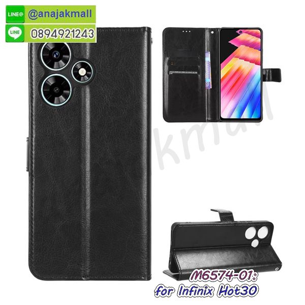 เคส infinix hot30 ยางลายการ์ตูน,กรอบหนัง infinix hot30 ไดอารี่ใส่บัตร,infinix hot30 เคสพร้อมส่ง,infinix hot30 เคสหนังฝาพับคล้องมือ,รับสกรีนเคส infinix hot30,เคส infinix hot30 กันกระแทกยาง,เคส infinix hot30 กันกระแทกลายการ์ตูน,เคสพิมพ์ลาย infinix hot30,เคสมือถือ infinix hot30,กรอบกันกระแทก infinix hot30,เคสหนัง infinix hot30,เคสฝาพับแต่งคริสตัล infinix hot30,เคสโรบอท infinix hot30,infinix hot30 เคสกันกระแทกไฮบริด,infinix hot30 เคสฝาพับ