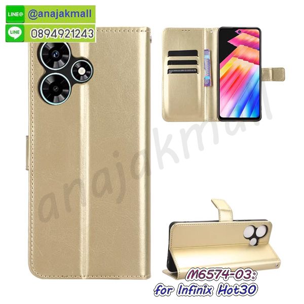 เคส infinix hot30 ยางลายการ์ตูน,กรอบหนัง infinix hot30 ไดอารี่ใส่บัตร,infinix hot30 เคสพร้อมส่ง,infinix hot30 เคสหนังฝาพับคล้องมือ,รับสกรีนเคส infinix hot30,เคส infinix hot30 กันกระแทกยาง,เคส infinix hot30 กันกระแทกลายการ์ตูน,เคสพิมพ์ลาย infinix hot30,เคสมือถือ infinix hot30,กรอบกันกระแทก infinix hot30,เคสหนัง infinix hot30,เคสฝาพับแต่งคริสตัล infinix hot30,เคสโรบอท infinix hot30,infinix hot30 เคสกันกระแทกไฮบริด,infinix hot30 เคสฝาพับ