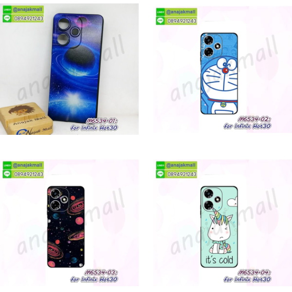 เคส infinix hot30 ยางลายการ์ตูน,กรอบหนัง infinix hot30 ไดอารี่ใส่บัตร,infinix hot30 เคสพร้อมส่ง,infinix hot30 เคสหนังฝาพับคล้องมือ,รับสกรีนเคส infinix hot30,เคส infinix hot30 กันกระแทกยาง,เคส infinix hot30 กันกระแทกลายการ์ตูน,เคสพิมพ์ลาย infinix hot30,เคสมือถือ infinix hot30,กรอบกันกระแทก infinix hot30,เคสหนัง infinix hot30,เคสฝาพับแต่งคริสตัล infinix hot30,เคสโรบอท infinix hot30,infinix hot30 เคสกันกระแทกไฮบริด,infinix hot30 เคสฝาพับ