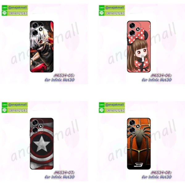 เคส infinix hot30 ยางลายการ์ตูน,กรอบหนัง infinix hot30 ไดอารี่ใส่บัตร,infinix hot30 เคสพร้อมส่ง,infinix hot30 เคสหนังฝาพับคล้องมือ,รับสกรีนเคส infinix hot30,เคส infinix hot30 กันกระแทกยาง,เคส infinix hot30 กันกระแทกลายการ์ตูน,เคสพิมพ์ลาย infinix hot30,เคสมือถือ infinix hot30,กรอบกันกระแทก infinix hot30,เคสหนัง infinix hot30,เคสฝาพับแต่งคริสตัล infinix hot30,เคสโรบอท infinix hot30,infinix hot30 เคสกันกระแทกไฮบริด,infinix hot30 เคสฝาพับ