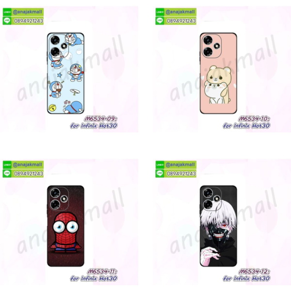 เคส infinix hot30 ยางลายการ์ตูน,กรอบหนัง infinix hot30 ไดอารี่ใส่บัตร,infinix hot30 เคสพร้อมส่ง,infinix hot30 เคสหนังฝาพับคล้องมือ,รับสกรีนเคส infinix hot30,เคส infinix hot30 กันกระแทกยาง,เคส infinix hot30 กันกระแทกลายการ์ตูน,เคสพิมพ์ลาย infinix hot30,เคสมือถือ infinix hot30,กรอบกันกระแทก infinix hot30,เคสหนัง infinix hot30,เคสฝาพับแต่งคริสตัล infinix hot30,เคสโรบอท infinix hot30,infinix hot30 เคสกันกระแทกไฮบริด,infinix hot30 เคสฝาพับ