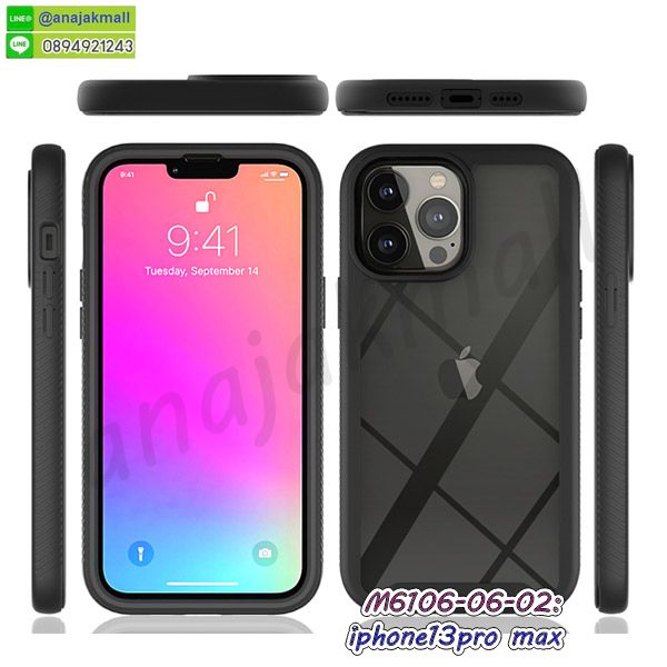 เคส iphone13pro max พร้อมส่ง กันกระแทก,iphone13pro max กรอบกันกระแทก พร้อมส่ง,เคสไดอารี่ iphone13pro max,กรอบยางติดแหวน iphone13pro max,เครชกันกระแทก iphone13pro max,เคสยางนิ่มคริสตัลติดแหวน iphone13pro max,สกรีนพลาสติก iphone13pro max,เคสประกบหน้าหลัง iphone13pro max,ฝาพับกระจกเงา iphone13pro max,iphone13pro max เคสพิมพ์ลายพร้อมส่ง,เคสกระเป๋าคริสตัล iphone13pro max,เคสแข็งพิมพ์ลาย iphone13pro max,iphone13pro max เคสโชว์เบอร์,iphone13pro max ฝาหลังกระกบหัวท้าย,อลูมิเนียมเงากระจกiphone13pro max,สกรีนiphone13pro max,พิมพ์ลายการ์ตูน iphone13pro max