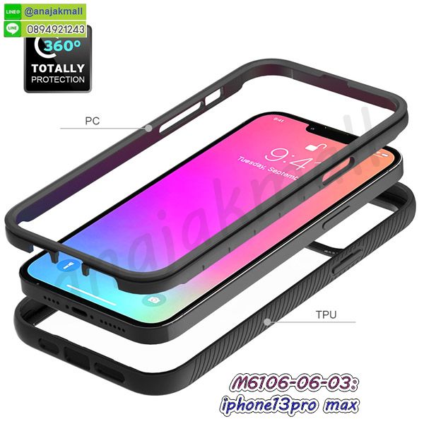 เคส iphone13pro max พร้อมส่ง กันกระแทก,iphone13pro max กรอบกันกระแทก พร้อมส่ง,เคสไดอารี่ iphone13pro max,กรอบยางติดแหวน iphone13pro max,เครชกันกระแทก iphone13pro max,เคสยางนิ่มคริสตัลติดแหวน iphone13pro max,สกรีนพลาสติก iphone13pro max,เคสประกบหน้าหลัง iphone13pro max,ฝาพับกระจกเงา iphone13pro max,iphone13pro max เคสพิมพ์ลายพร้อมส่ง,เคสกระเป๋าคริสตัล iphone13pro max,เคสแข็งพิมพ์ลาย iphone13pro max,iphone13pro max เคสโชว์เบอร์,iphone13pro max ฝาหลังกระกบหัวท้าย,อลูมิเนียมเงากระจกiphone13pro max,สกรีนiphone13pro max,พิมพ์ลายการ์ตูน iphone13pro max