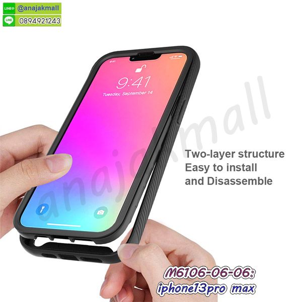 เคส iphone13pro max พร้อมส่ง กันกระแทก,iphone13pro max กรอบกันกระแทก พร้อมส่ง,เคสไดอารี่ iphone13pro max,กรอบยางติดแหวน iphone13pro max,เครชกันกระแทก iphone13pro max,เคสยางนิ่มคริสตัลติดแหวน iphone13pro max,สกรีนพลาสติก iphone13pro max,เคสประกบหน้าหลัง iphone13pro max,ฝาพับกระจกเงา iphone13pro max,iphone13pro max เคสพิมพ์ลายพร้อมส่ง,เคสกระเป๋าคริสตัล iphone13pro max,เคสแข็งพิมพ์ลาย iphone13pro max,iphone13pro max เคสโชว์เบอร์,iphone13pro max ฝาหลังกระกบหัวท้าย,อลูมิเนียมเงากระจกiphone13pro max,สกรีนiphone13pro max,พิมพ์ลายการ์ตูน iphone13pro max