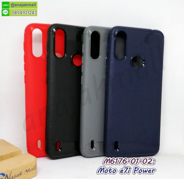 ,กรอบกันกระแทกสปอร์ต moto e7i power,เคสเหน็บเอว moto e7i power,ฝาหลังนิ่มกันกระแทก moto e7i power,เคสหนัง moto e7i power โชว์เบอร์ รับสาย,เคสหนังประดับ moto e7i power,เคสฝาพับประดับ moto e7i power,ฝาหลังลายหิน moto e7i power,เคสลายหินอ่อน moto e7i power,หนัง moto e7i powerไดอารี่,เคสตกแต่งเพชร moto e7i power,ซองเหน็บเอว moto e7i power,เคสฝาพับประดับเพชร moto e7i power,เคสอลูมิเนียม moto e7i power