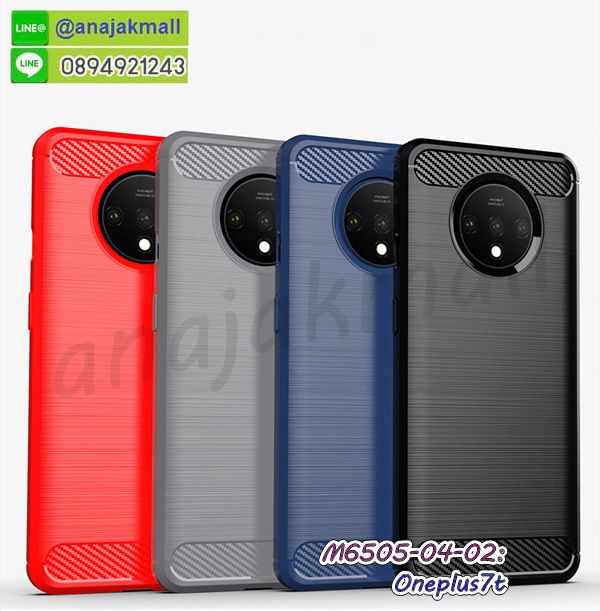 กรอบกันกระแทก oneplus7t พร้อมส่ง,เคสสกรีน oneplus7t,ซองหนัง oneplus7t,oneplus7t กรอบยางกระจกเงาคริสตัล,ปลอกลายการ์ตูน oneplus7t พร้อมส่ง,เคส oneplus7t พร้อมส่ง กันกระแทก,oneplus7t กรอบกันกระแทก พร้อมส่ง,เคสไดอารี่ oneplus7t,กรอบยางติดแหวน oneplus7t,เครชกันกระแทก oneplus7t,เคสยางนิ่มคริสตัลติดแหวน oneplus7t,สกรีนพลาสติก oneplus7t,เคสประกบหน้าหลัง oneplus7t,ฝาพับกระจกเงา oneplus7t,oneplus7t เคสพิมพ์ลายพร้อมส่ง,เคสกระเป๋าคริสตัล oneplus7t,เคสแข็งพิมพ์ลาย oneplus7t,เคสโชว์เบอร์ลายการ์ตูน oneplus7t